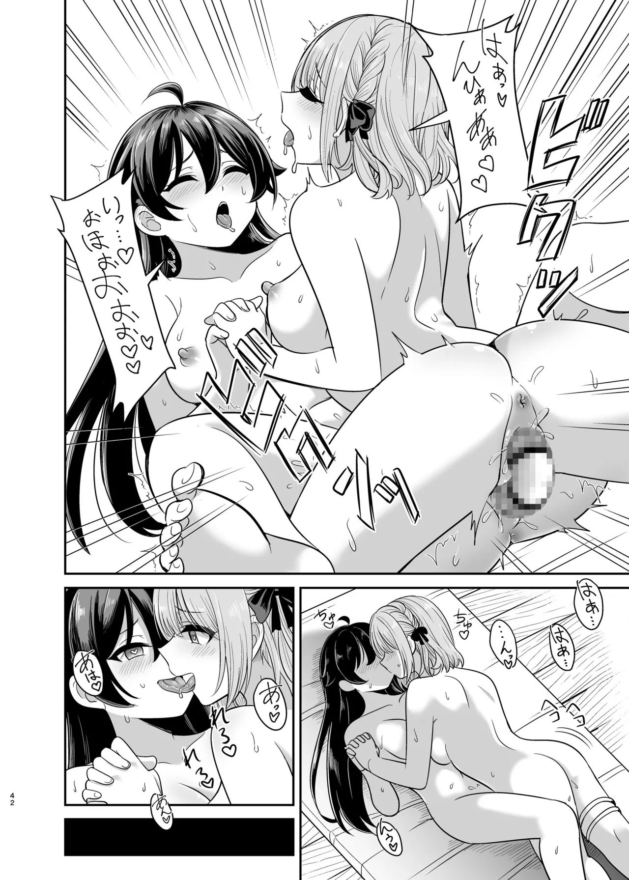 Yandere Mistress Sex Slave Education - Noble who Buys Childhood Friend page 41