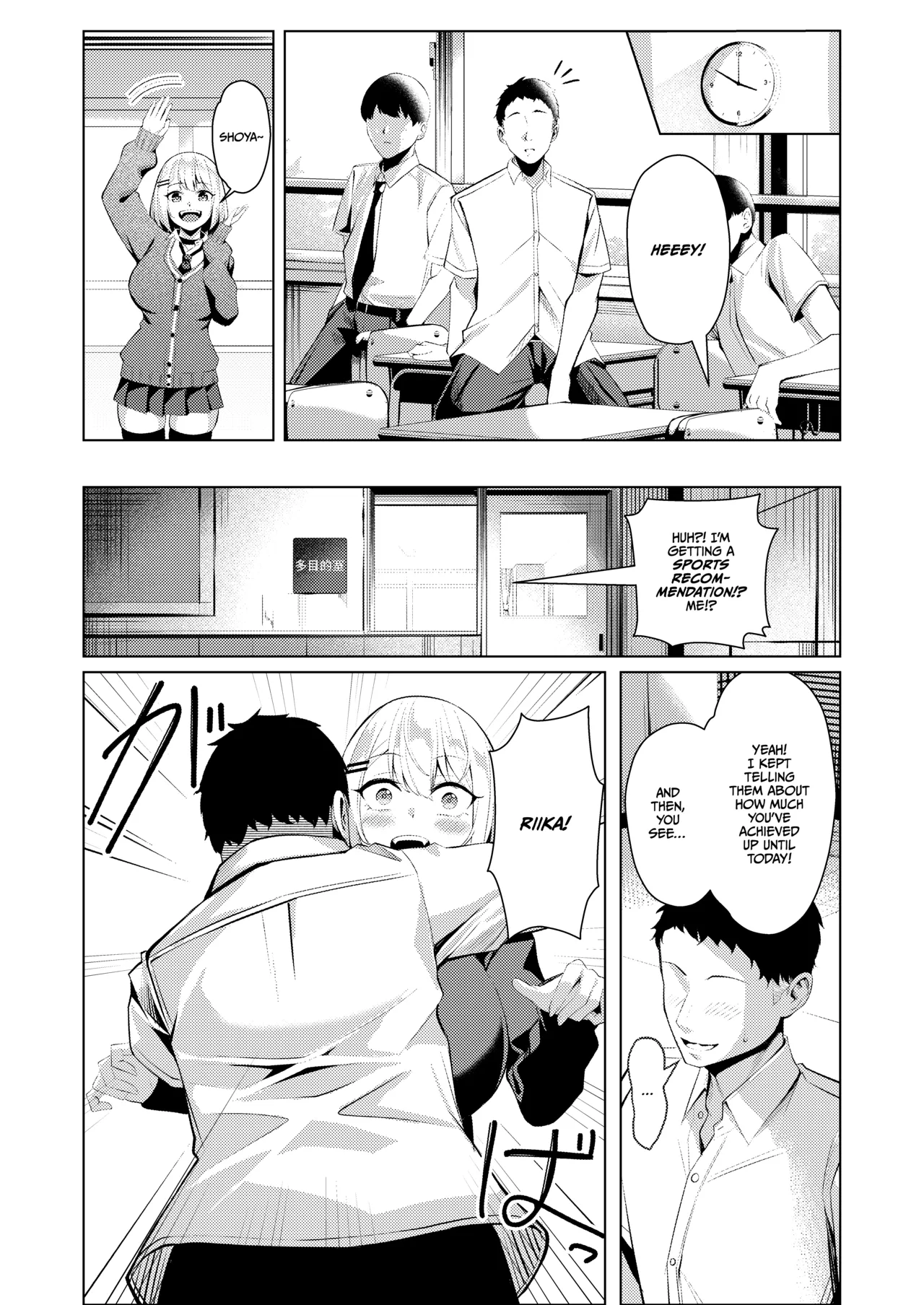 Yankee-chan ga Netorarete Kyokon no Toriko ni Naru Hanashi page 45