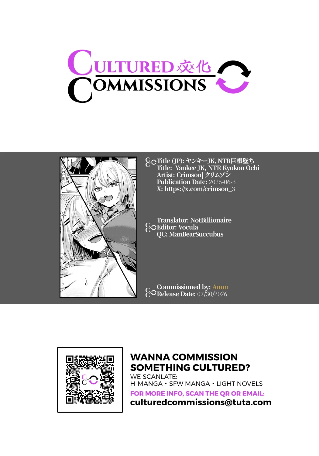 Yankee-chan ga Netorarete Kyokon no Toriko ni Naru Hanashi page 71