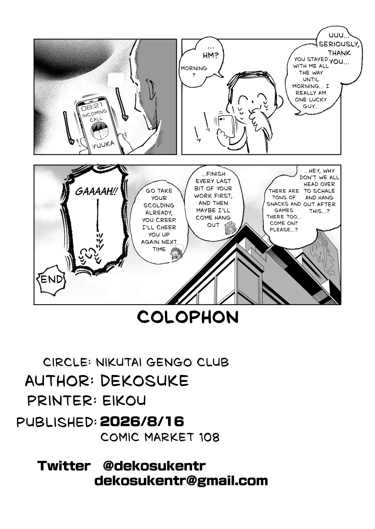 YANKEExYANKEE 2 page 22