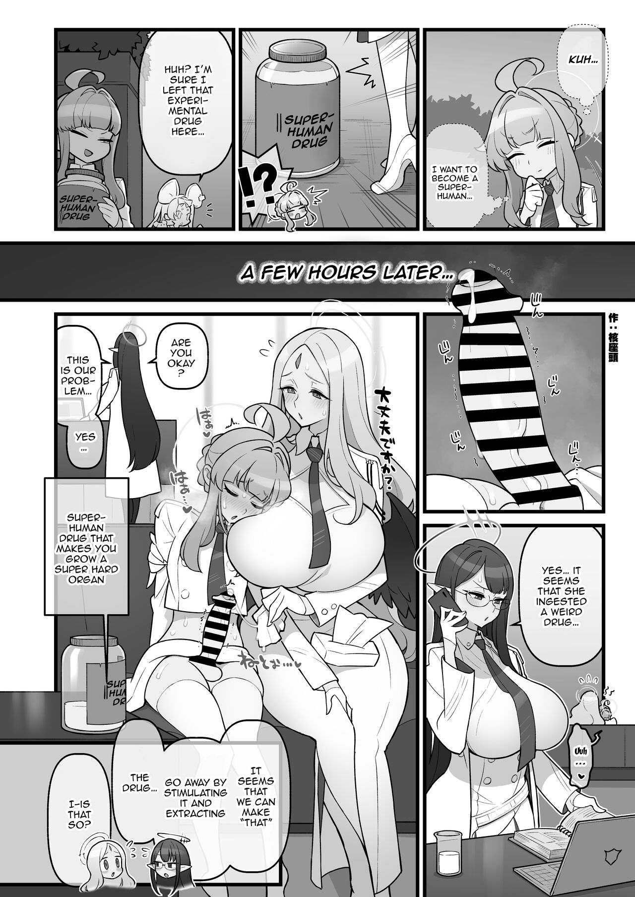 YANKEExYANKEE page 24