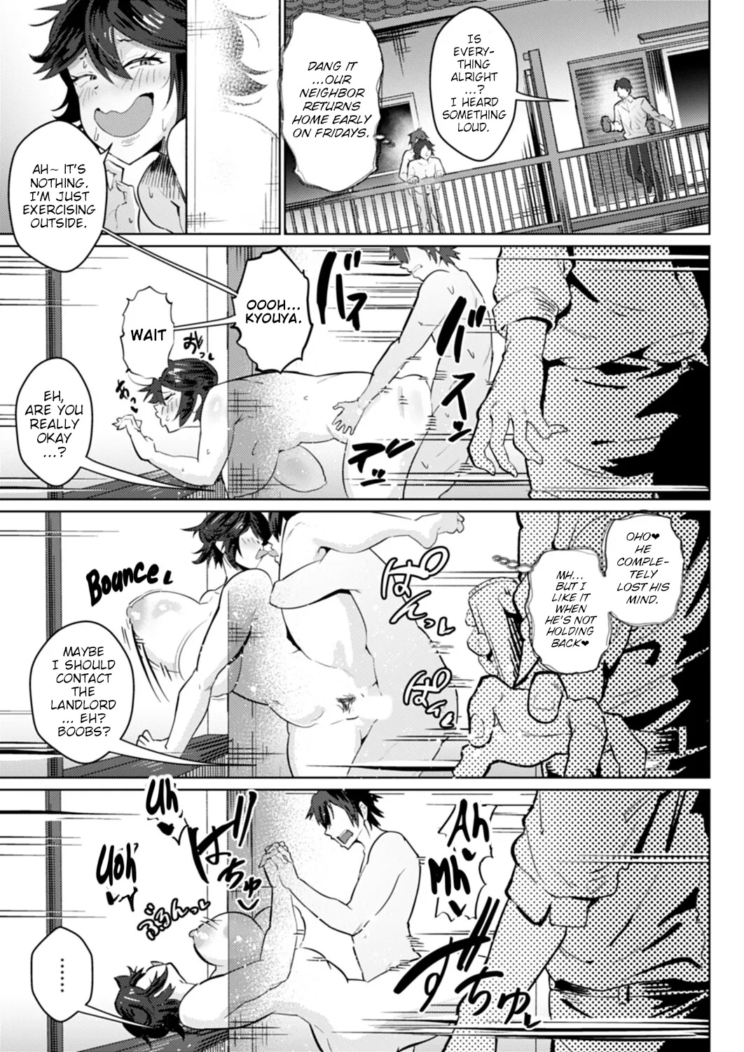Yanmama I Love You page 17