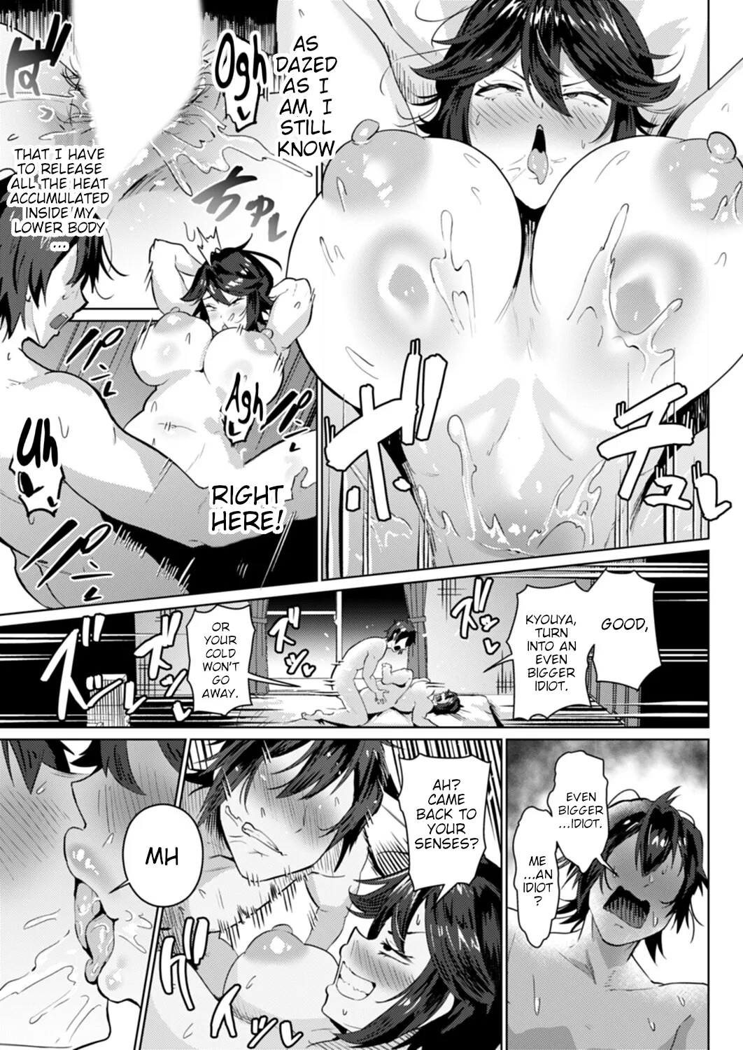 Yanmama I Love You page 19