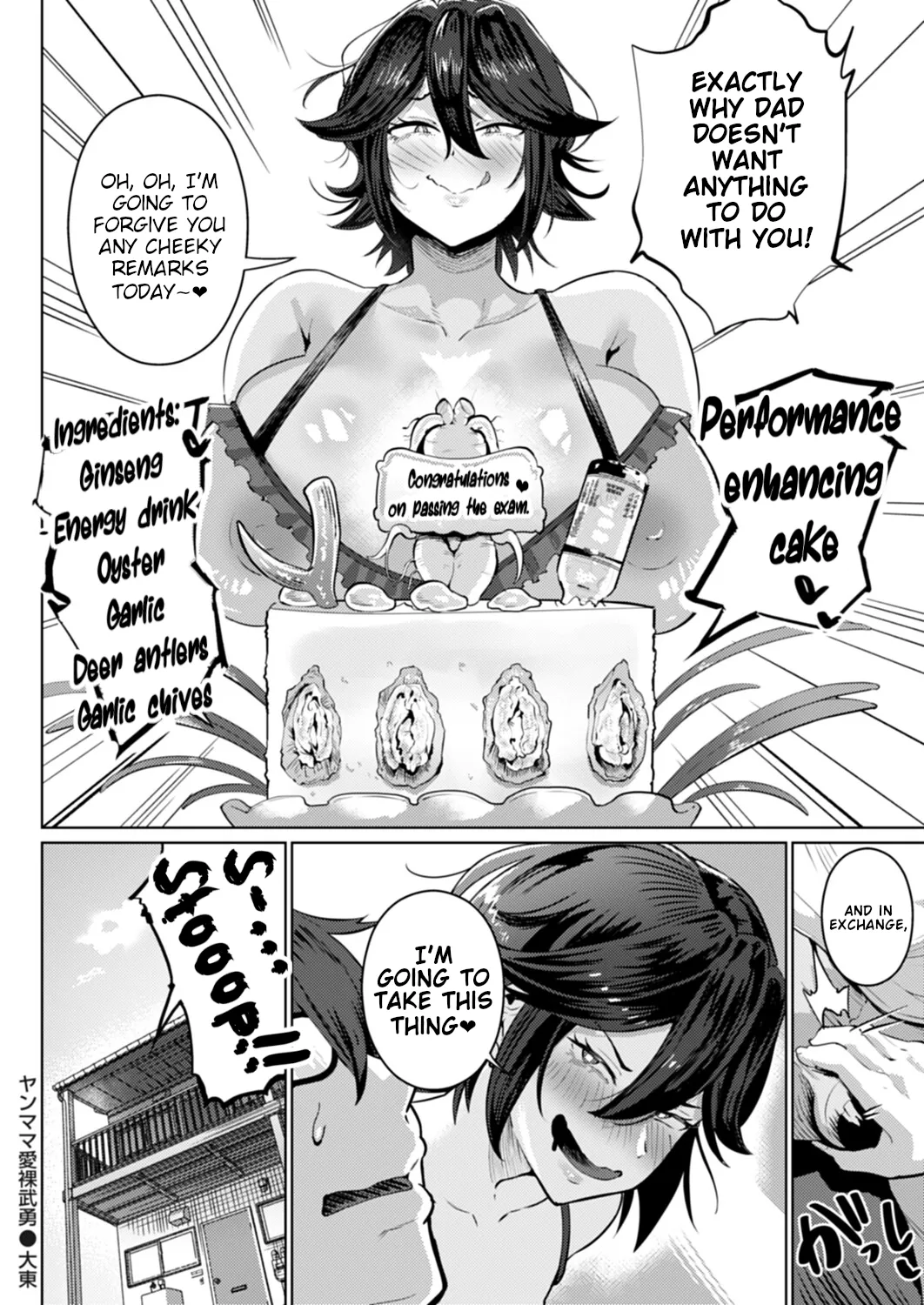 Yanmama I Love You page 24
