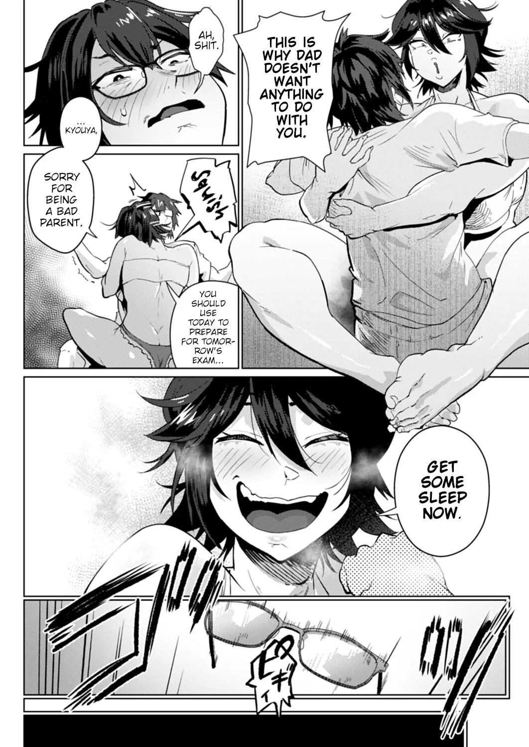 Yanmama I Love You page 4