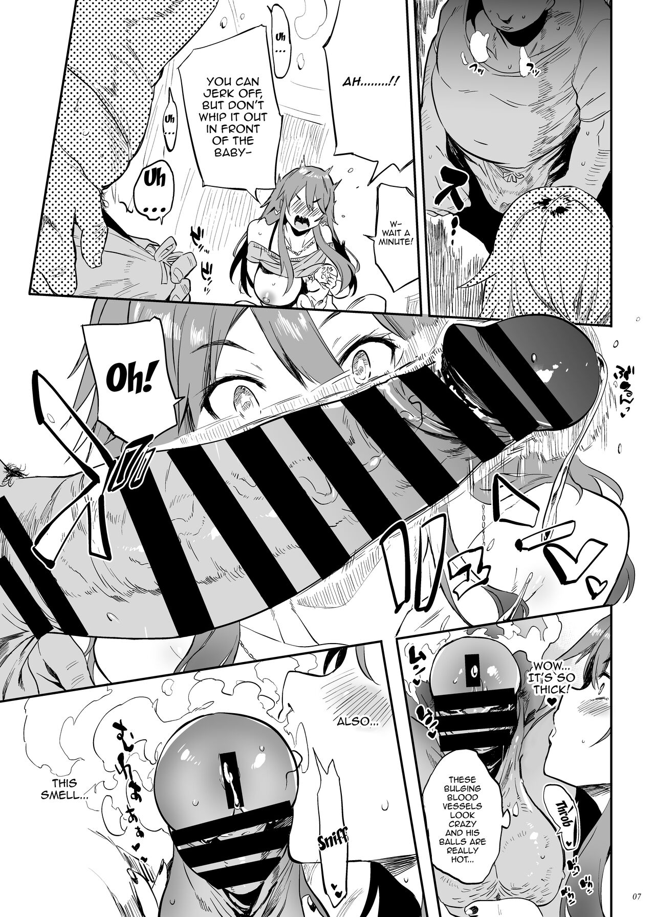 Yarase-san lets me fuck her! page 7