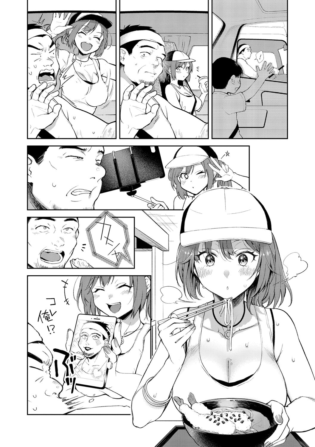 Yarashii Karada no Watashi-tachi - Sexy naughty lovely bodies page 138