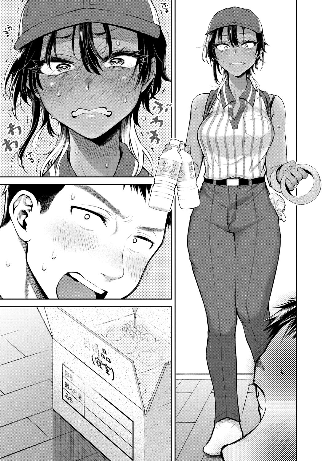 Yarashii Karada no Watashi-tachi - Sexy naughty lovely bodies page 85