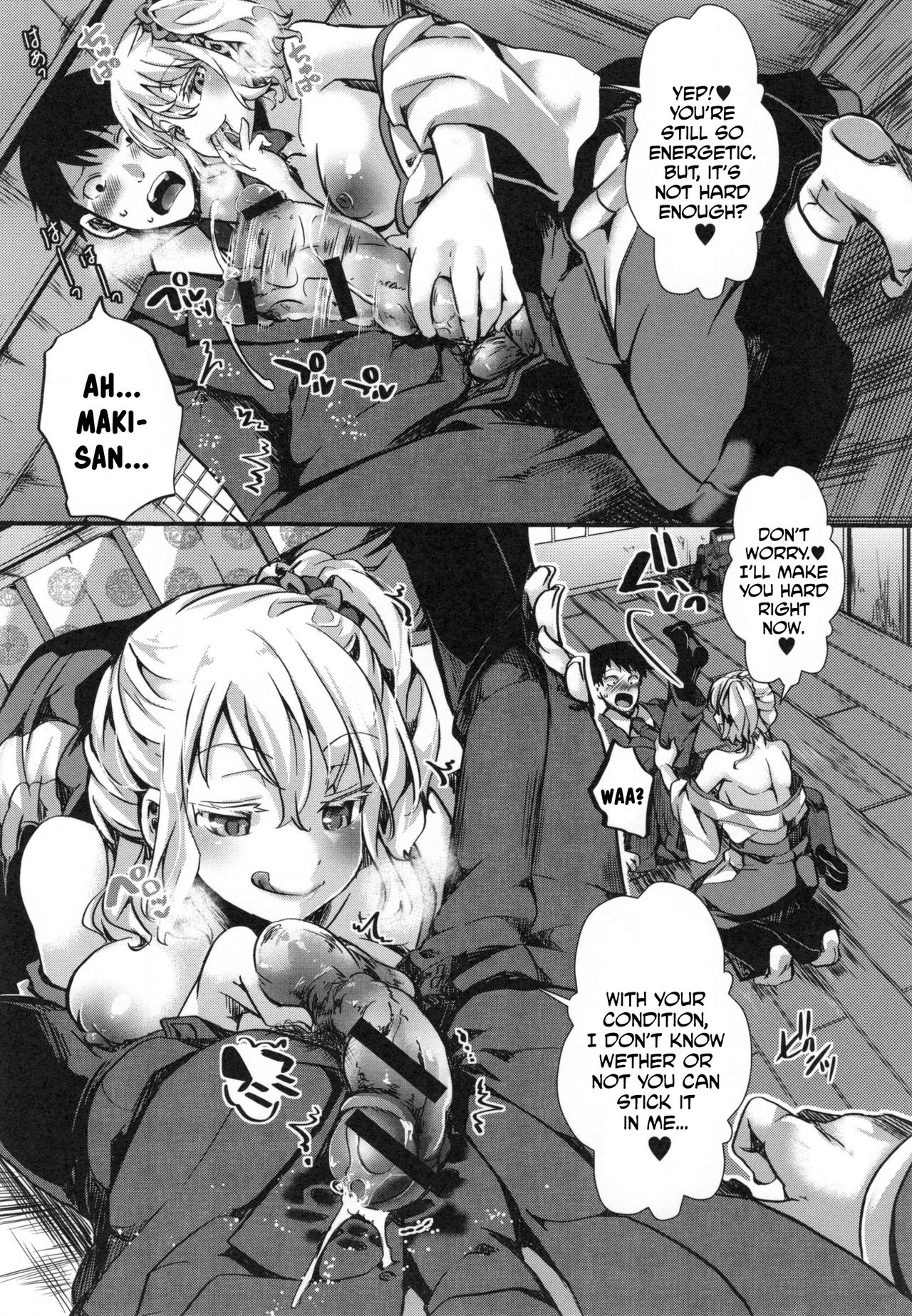 Yari Miko page 13