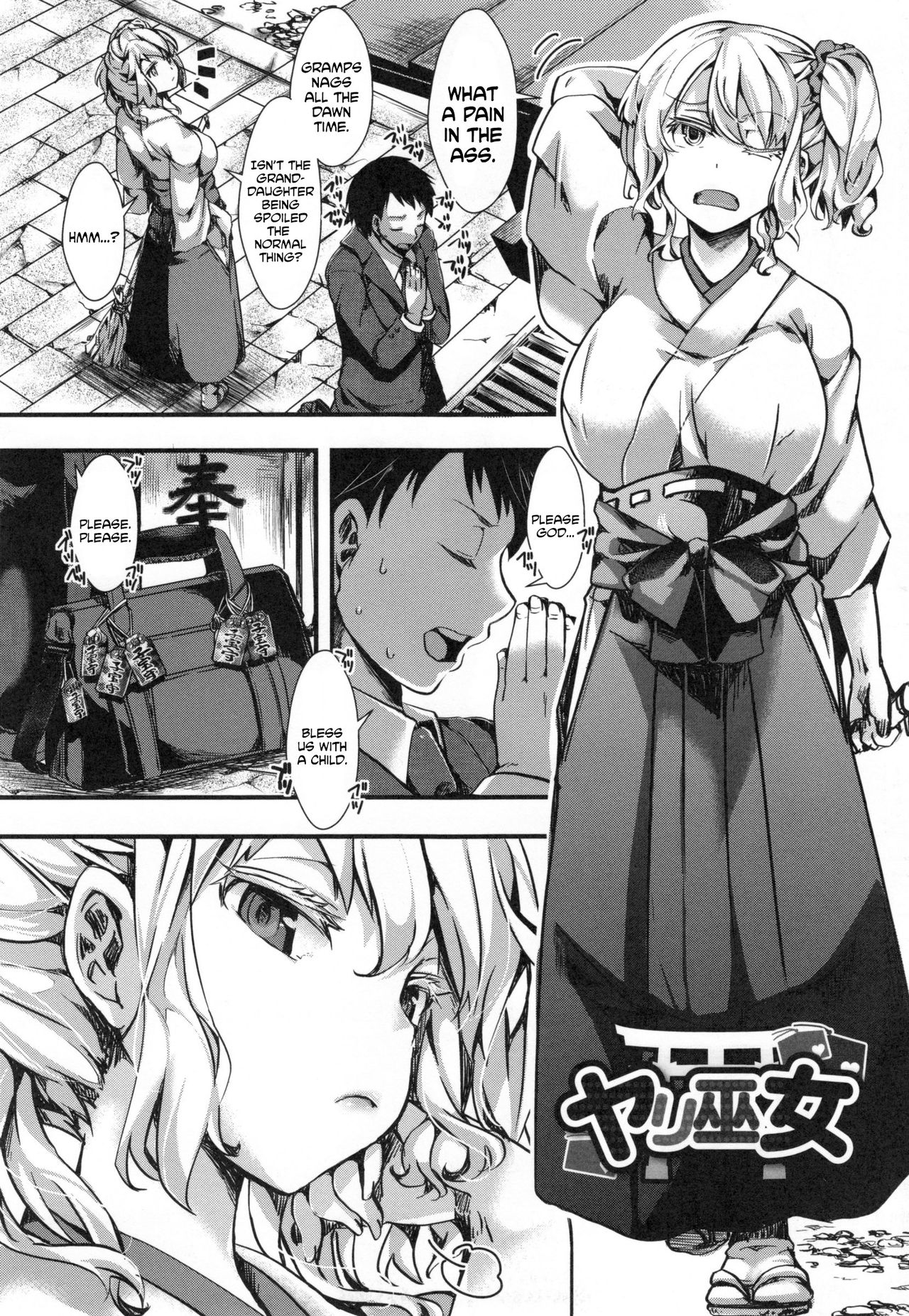Yari Miko page 2