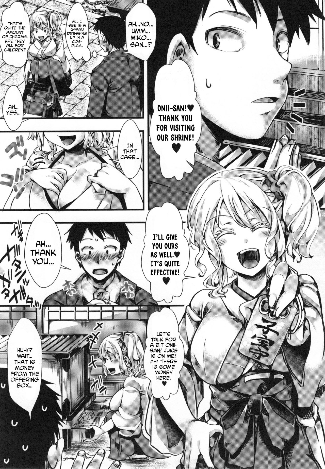 Yari Miko page 3
