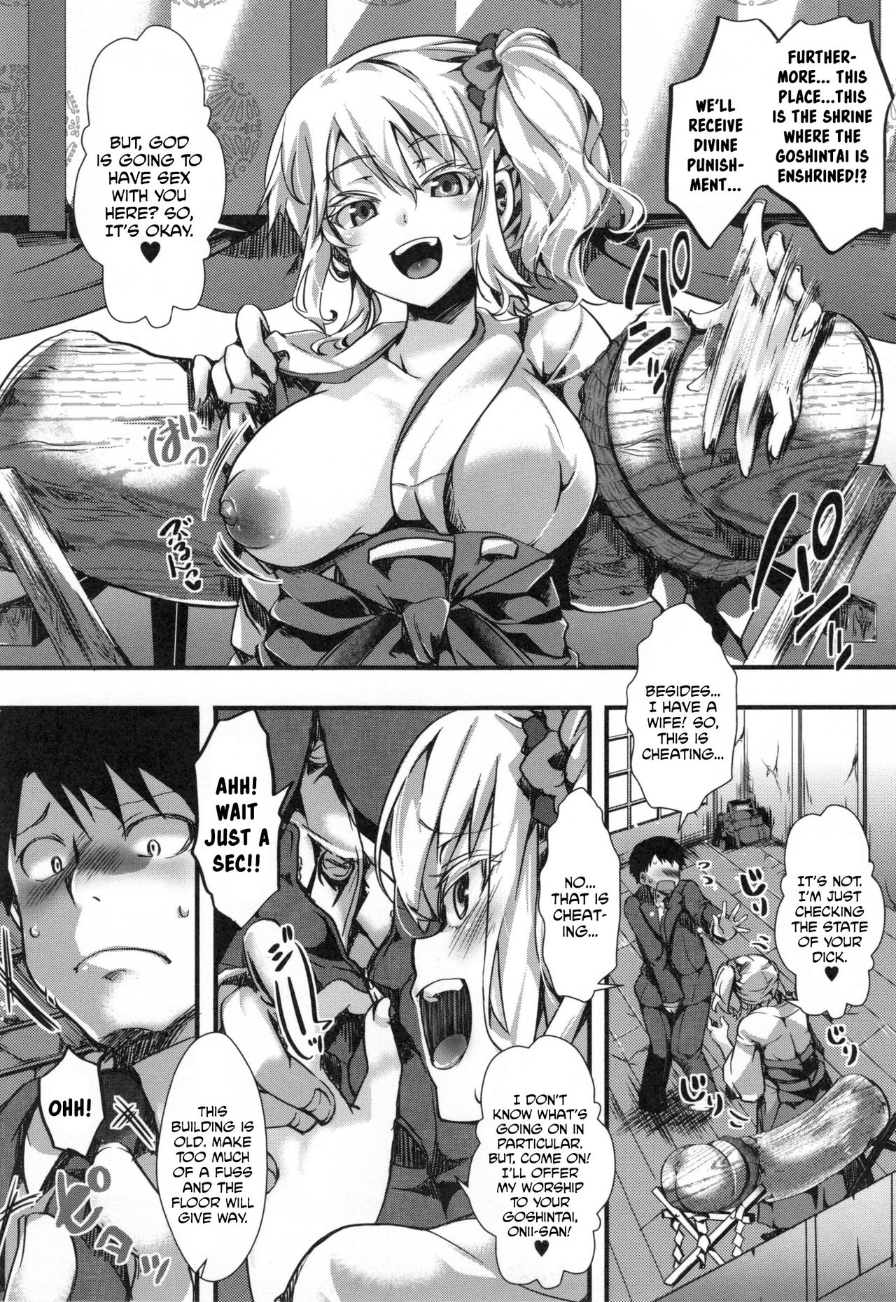 Yari Miko page 6