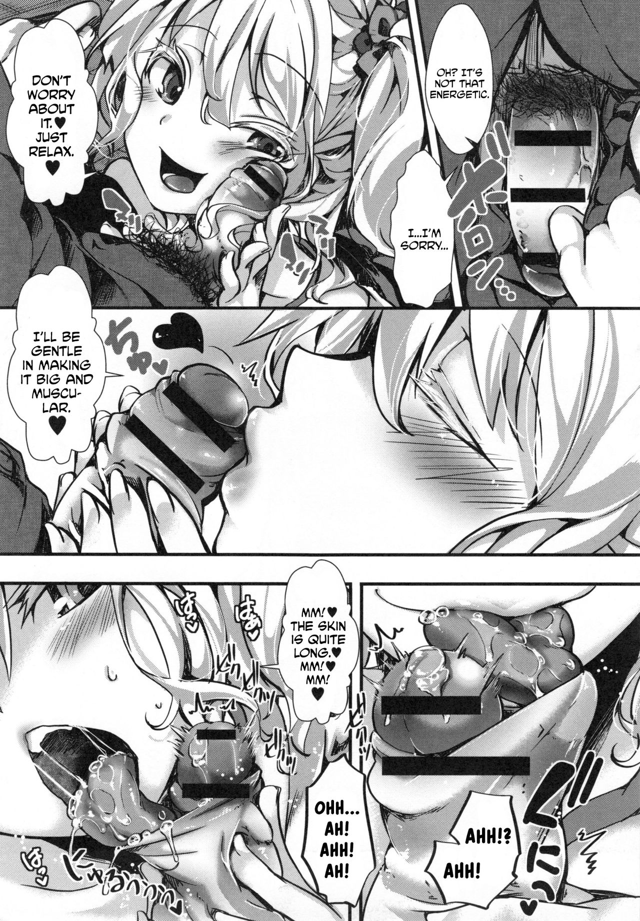 Yari Miko page 7