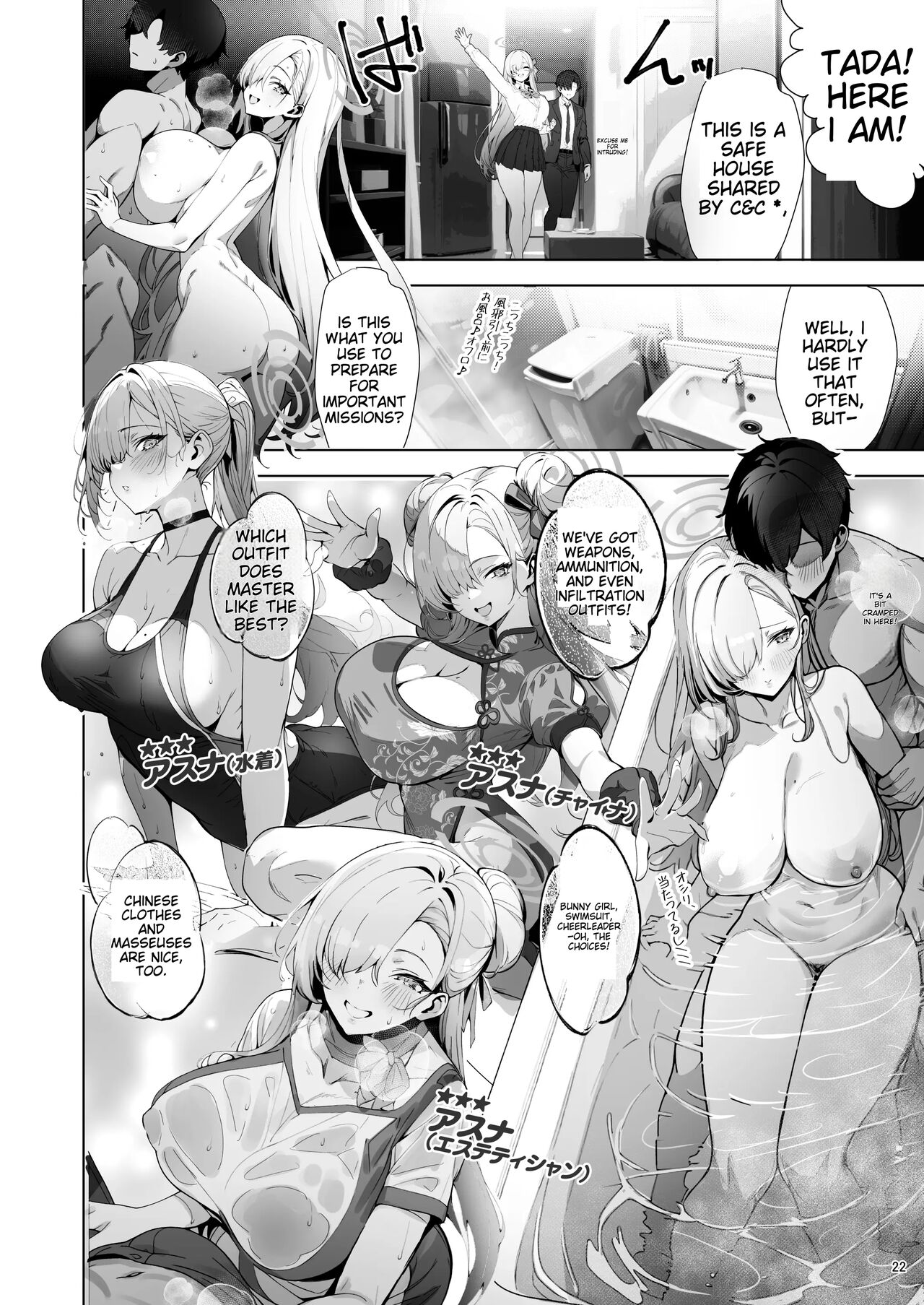 Yaribeya SAFE HOUSE - Cleaning & Clearing page 19