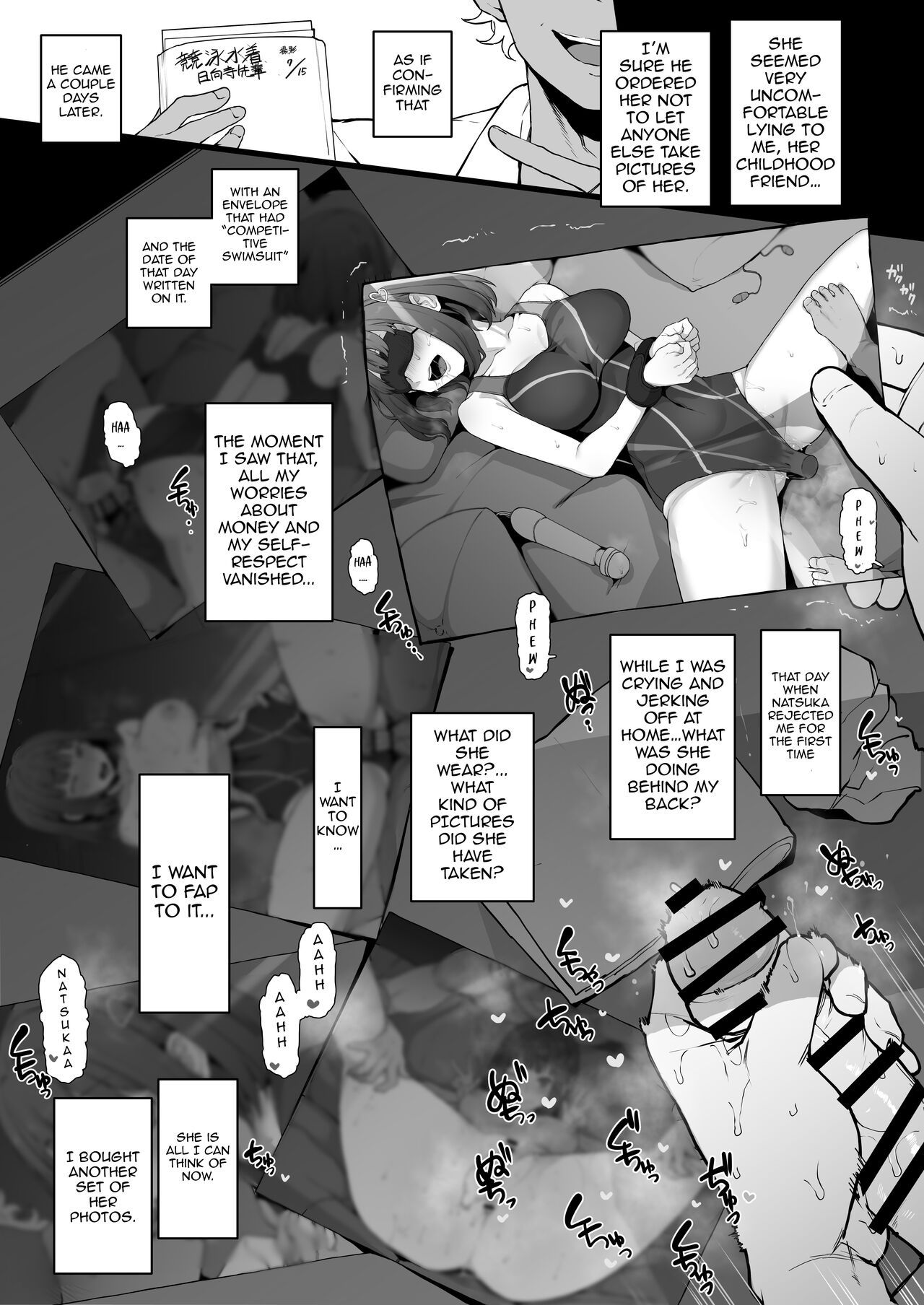 Yarichin kara Imouto to Osananajimi no Honnou Mukidashi na Shashin o Katte Shikoru Hon page 12