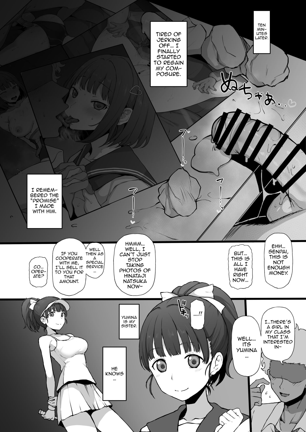 Yarichin kara Imouto to Osananajimi no Honnou Mukidashi na Shashin o Katte Shikoru Hon page 17