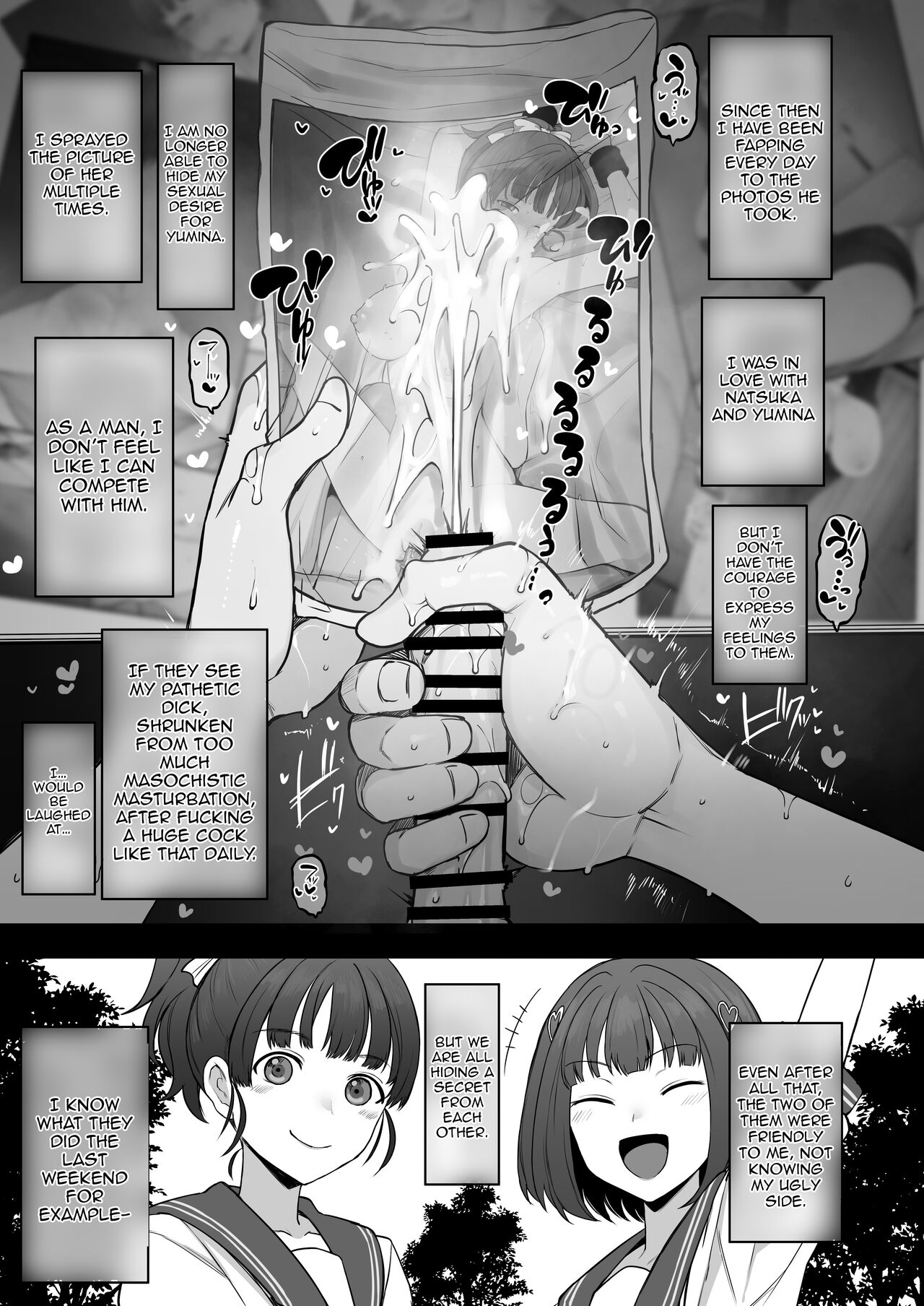 Yarichin kara Imouto to Osananajimi no Honnou Mukidashi na Shashin o Katte Shikoru Hon page 34