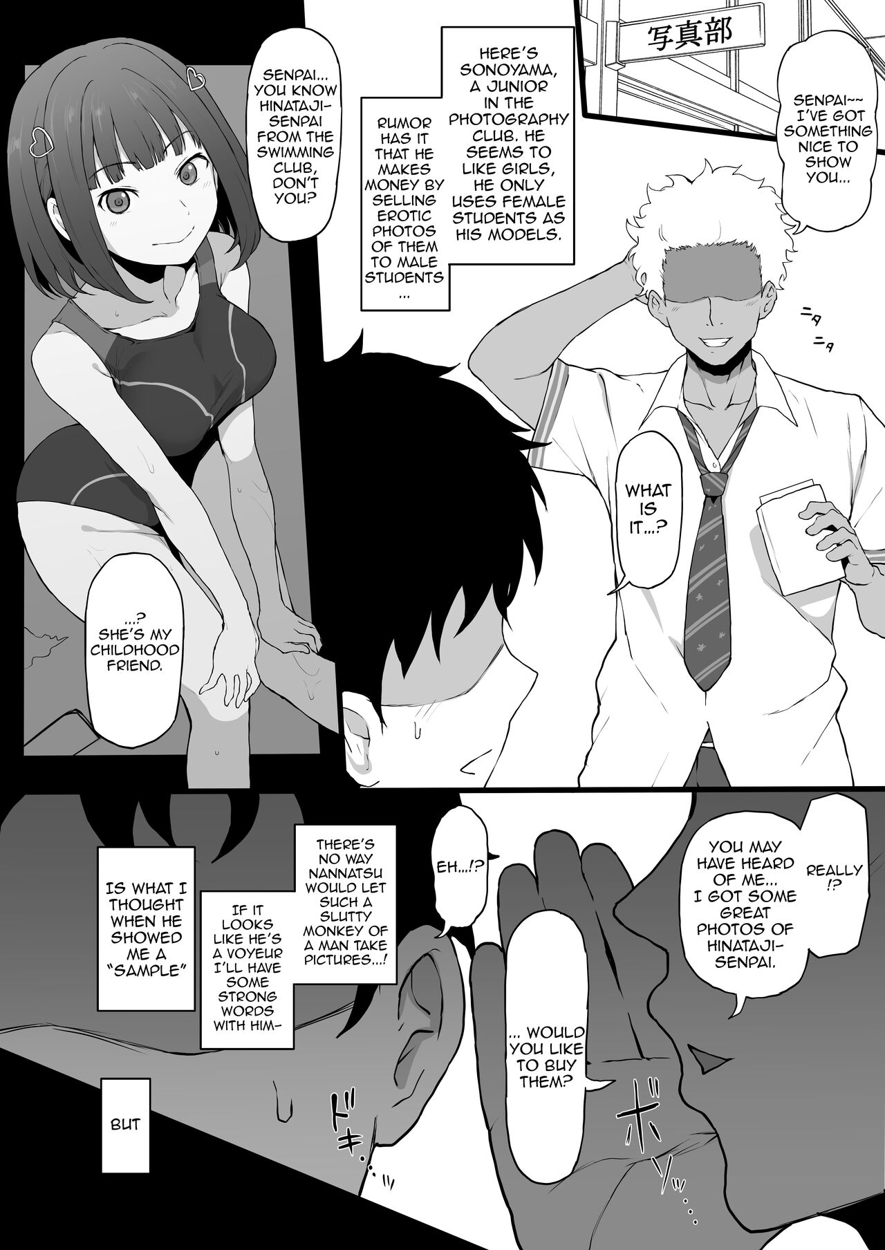 Yarichin kara Imouto to Osananajimi no Honnou Mukidashi na Shashin o Katte Shikoru Hon page 4
