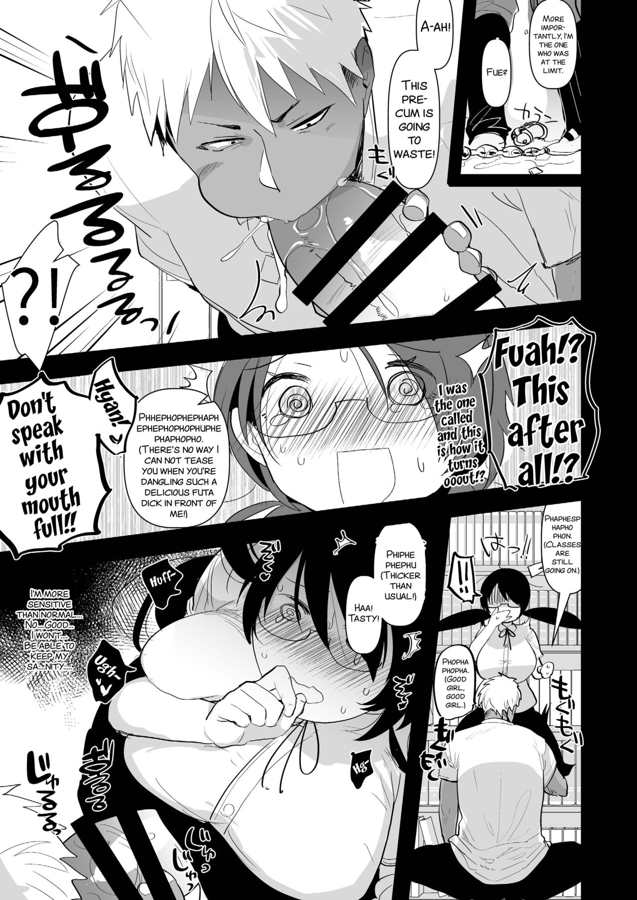 Yarichin (Moto) no Ore ga Jimi de Otonashii Kanojo (Kyonyuu) no Futanari Dekachin ni Dohamari Shiteru Hanashi page 10