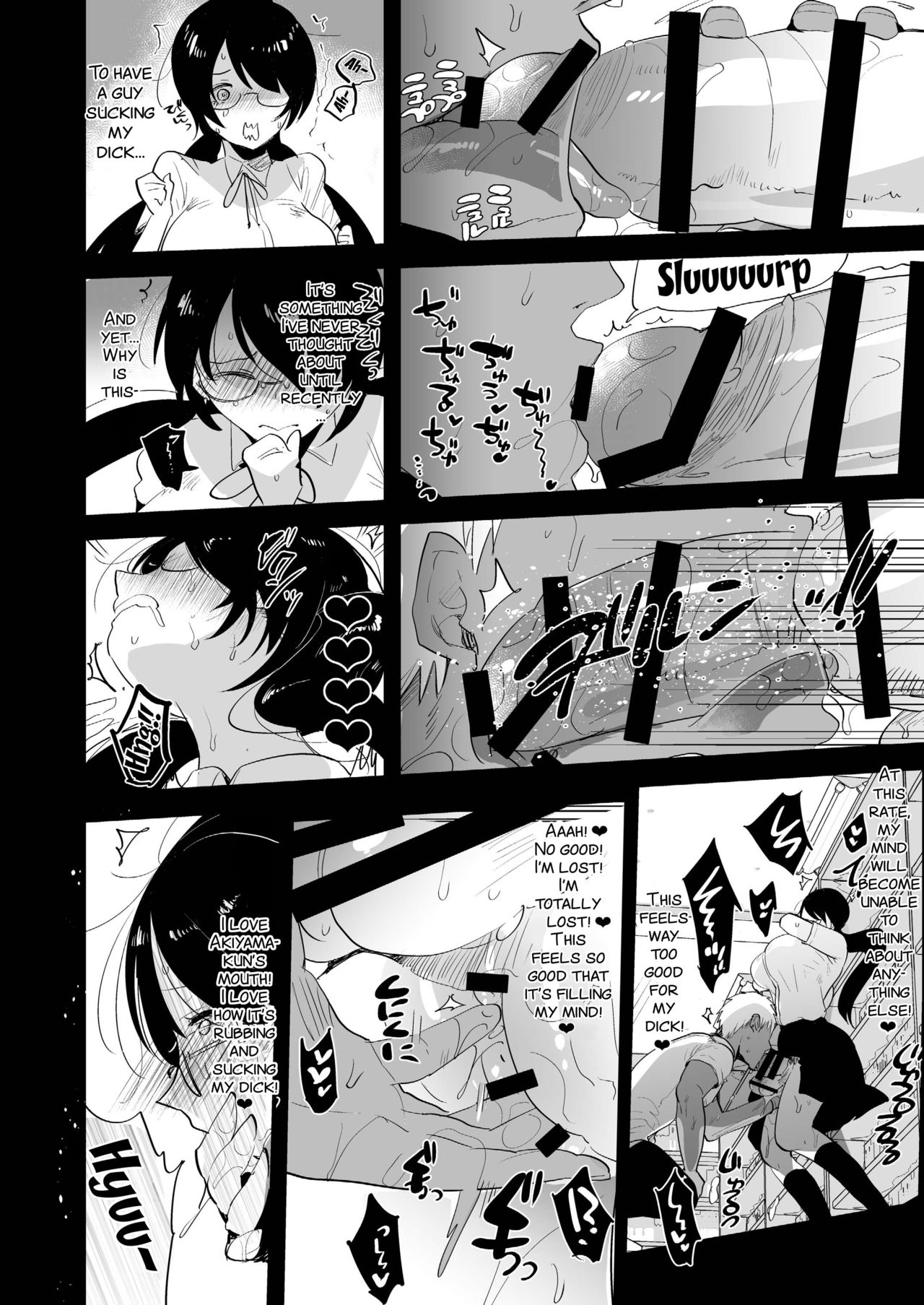 Yarichin (Moto) no Ore ga Jimi de Otonashii Kanojo (Kyonyuu) no Futanari Dekachin ni Dohamari Shiteru Hanashi page 11