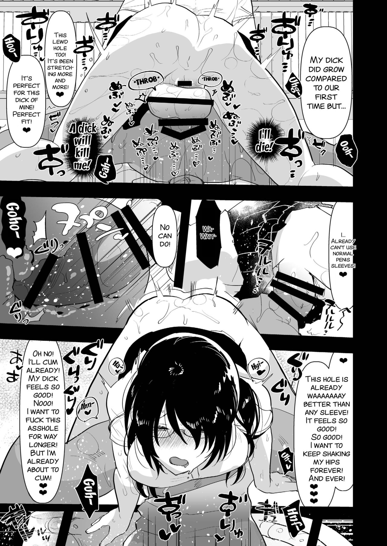 Yarichin (Moto) no Ore ga Jimi de Otonashii Kanojo (Kyonyuu) no Futanari Dekachin ni Dohamari Shiteru Hanashi page 18