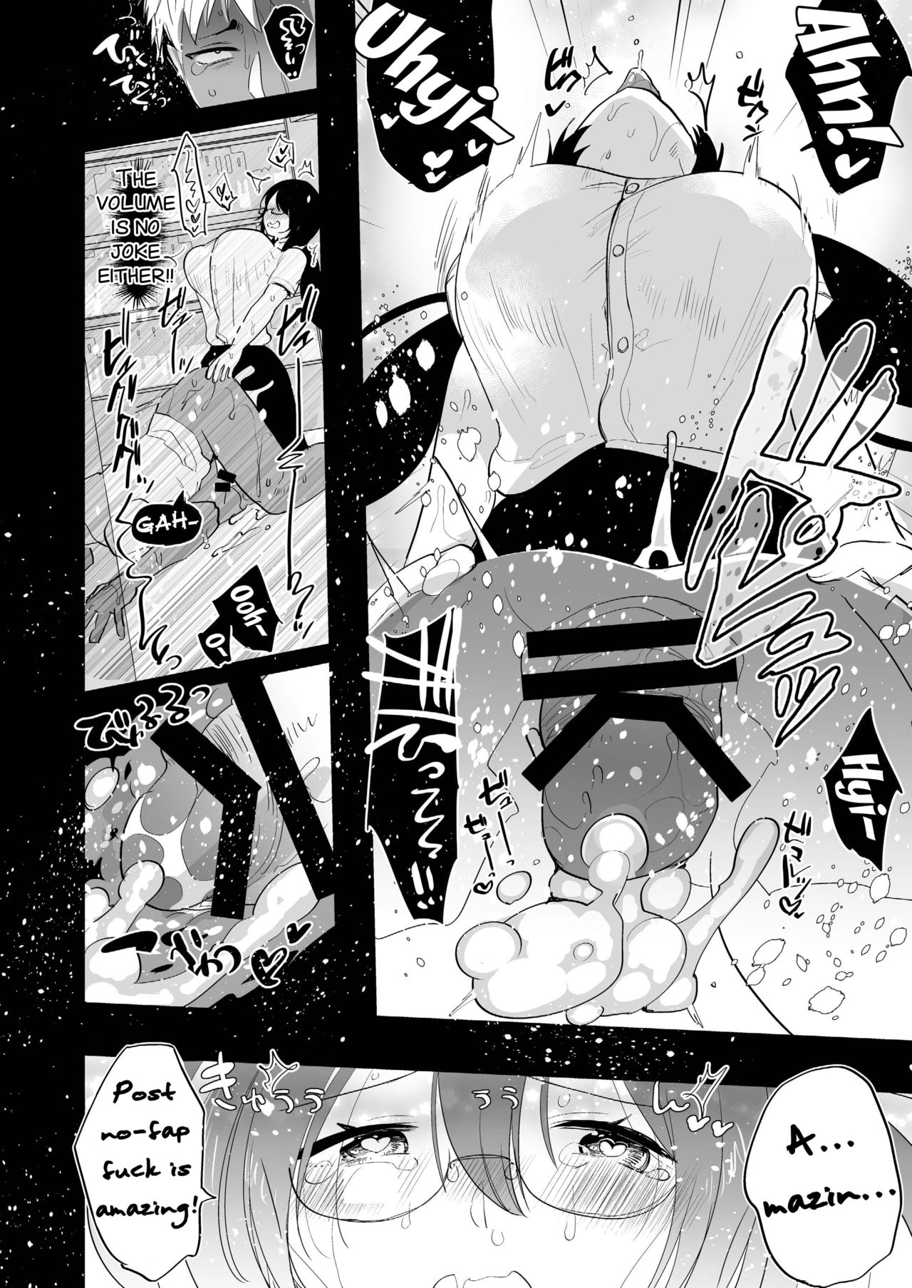 Yarichin (Moto) no Ore ga Jimi de Otonashii Kanojo (Kyonyuu) no Futanari Dekachin ni Dohamari Shiteru Hanashi page 19