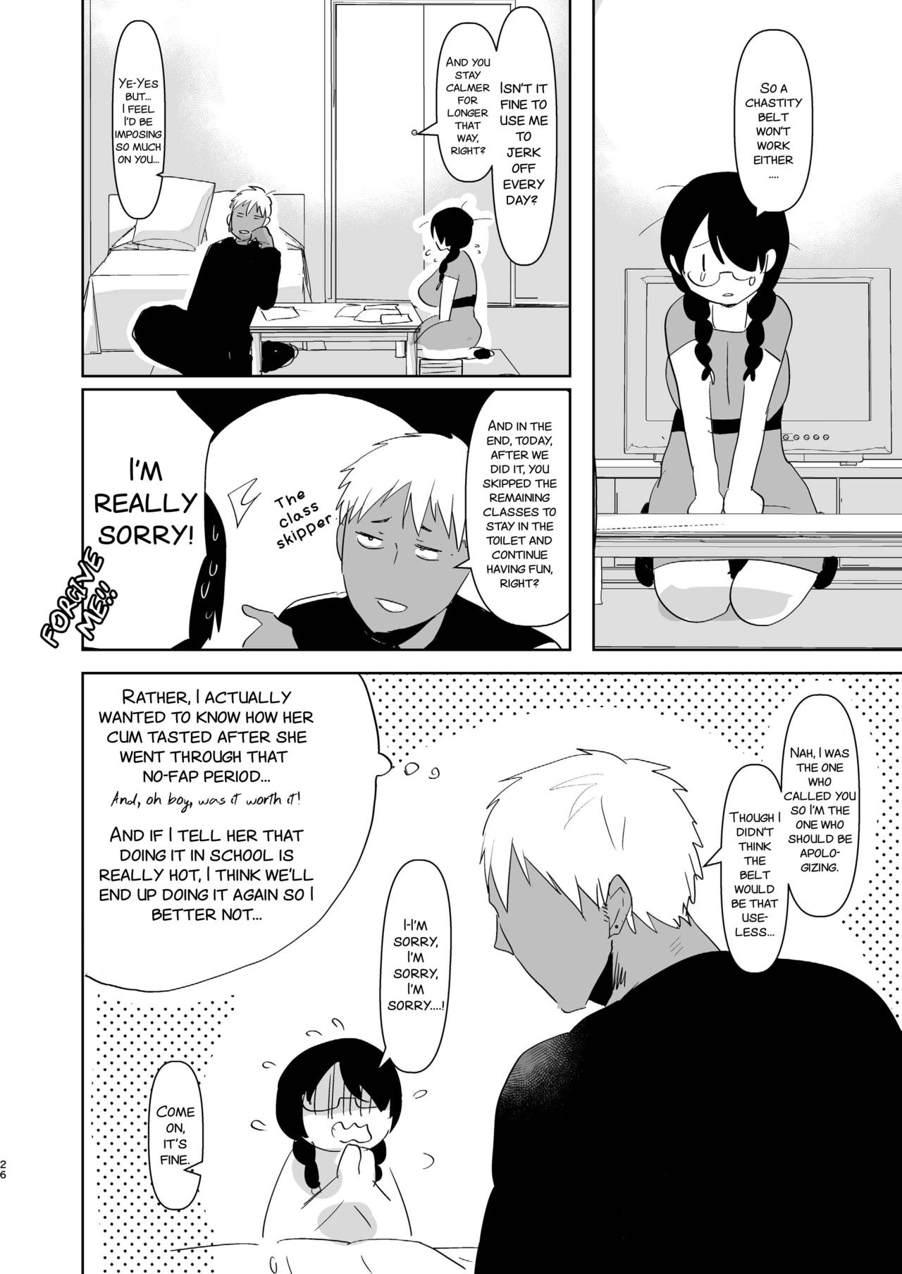 Yarichin (Moto) no Ore ga Jimi de Otonashii Kanojo (Kyonyuu) no Futanari Dekachin ni Dohamari Shiteru Hanashi page 27