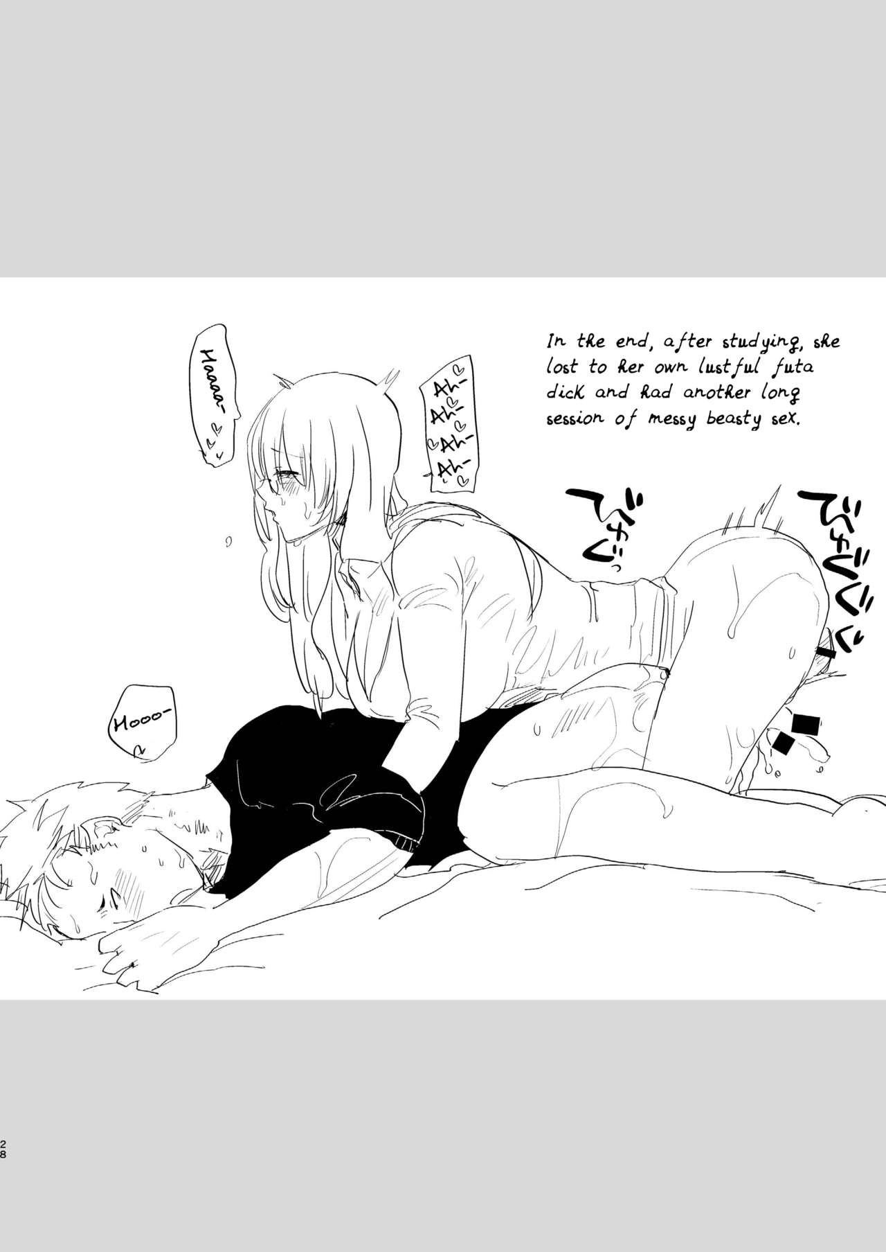 Yarichin (Moto) no Ore ga Jimi de Otonashii Kanojo (Kyonyuu) no Futanari Dekachin ni Dohamari Shiteru Hanashi page 29
