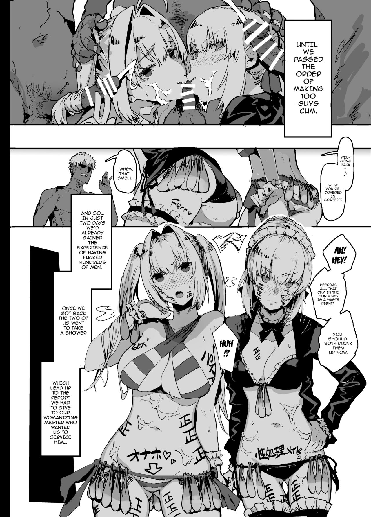 Yarichin ni Gohoushi Sex Suru Nama Onaho to Seishori Maid Netorase Hon page 13