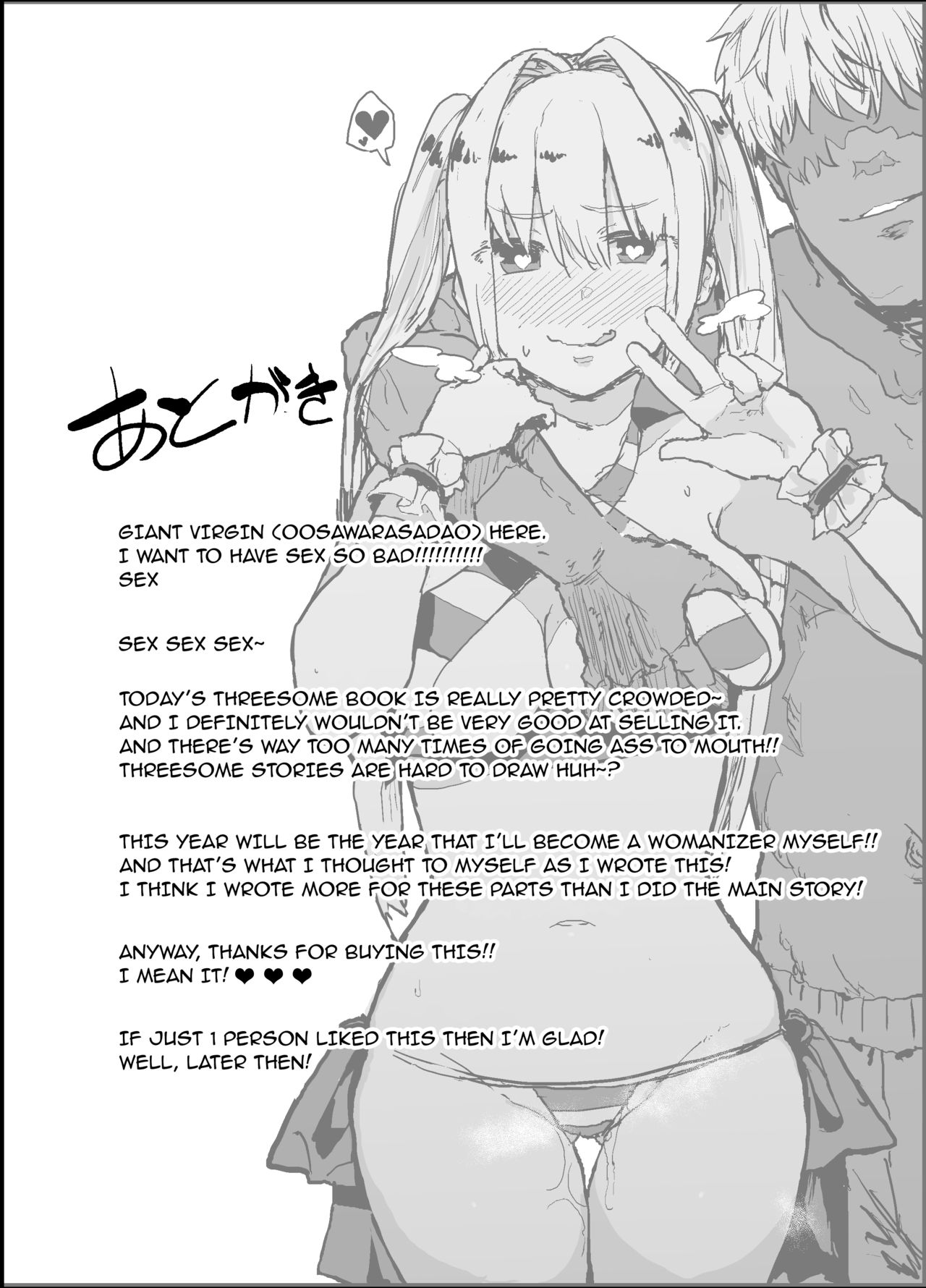 Yarichin ni Gohoushi Sex Suru Nama Onaho to Seishori Maid Netorase Hon page 22