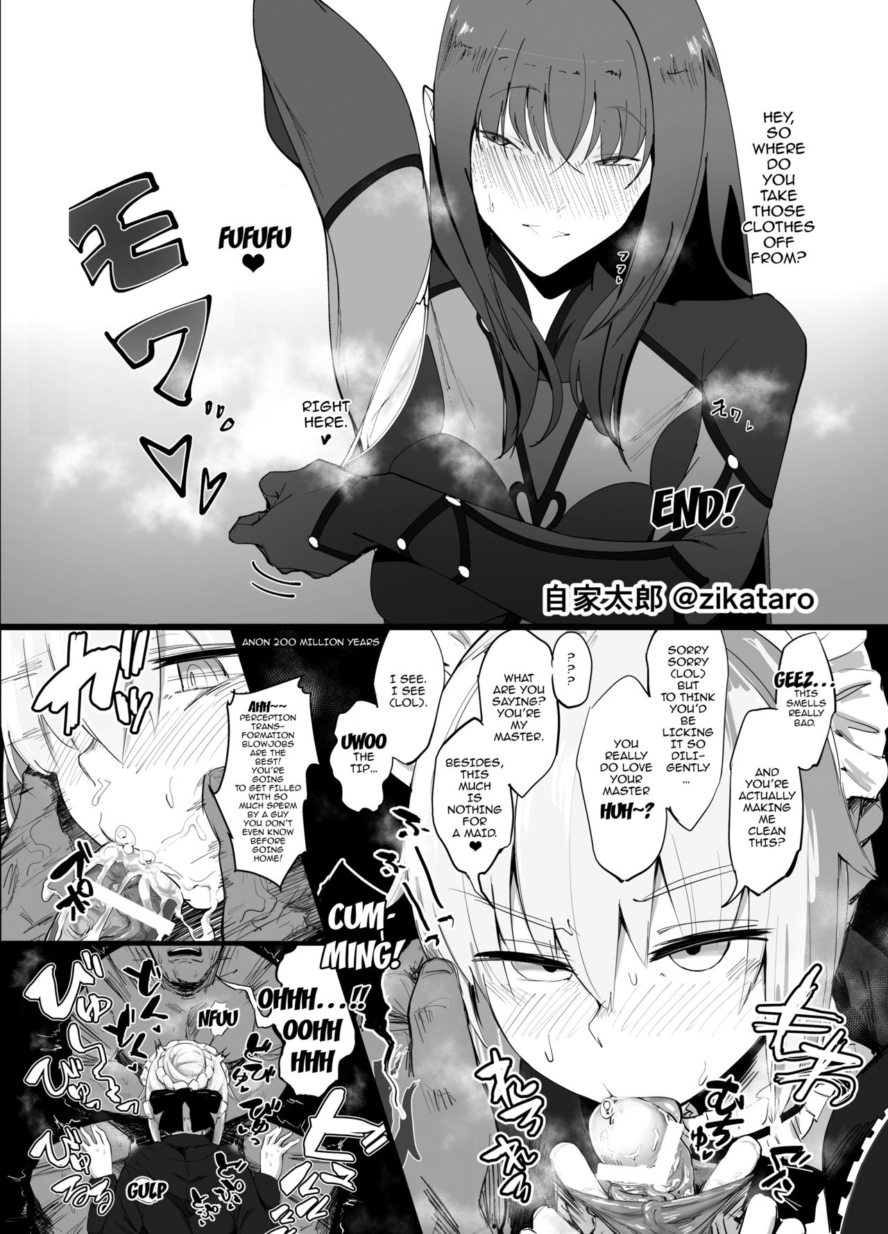 Yarichin ni Gohoushi Sex Suru Nama Onaho to Seishori Maid Netorase Hon page 23