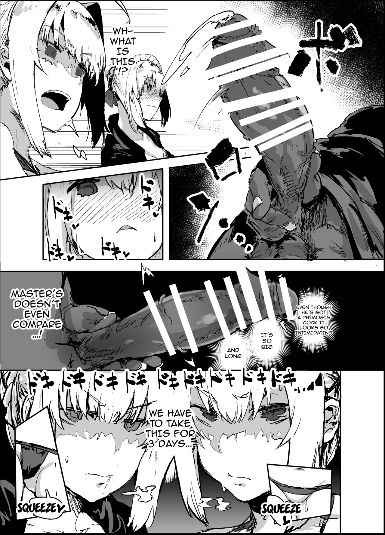 Yarichin ni Gohoushi Sex Suru Nama Onaho to Seishori Maid Netorase Hon page 4