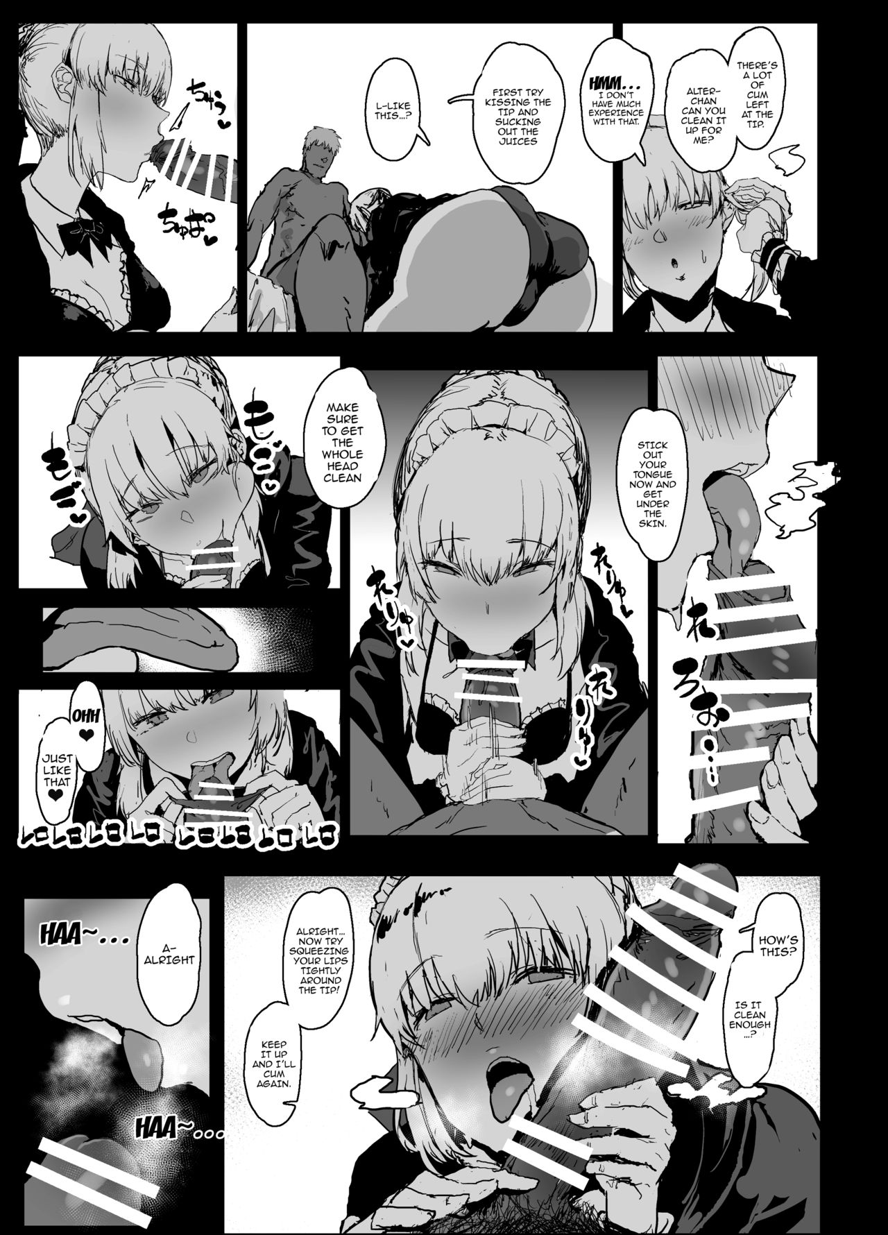Yarichin ni Gohoushi Sex Suru Nama Onaho to Seishori Maid Netorase Hon page 6