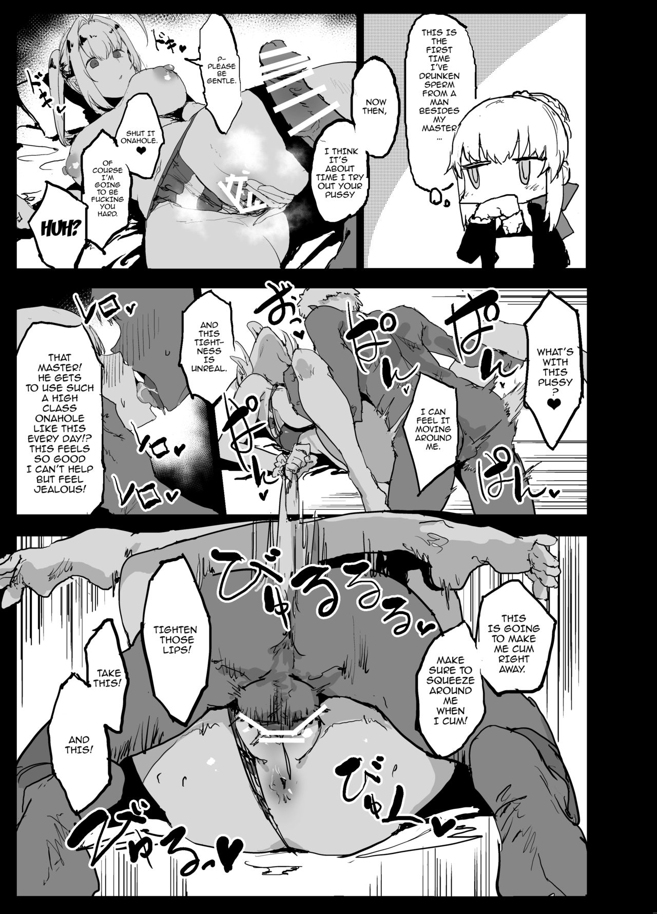 Yarichin ni Gohoushi Sex Suru Nama Onaho to Seishori Maid Netorase Hon page 8