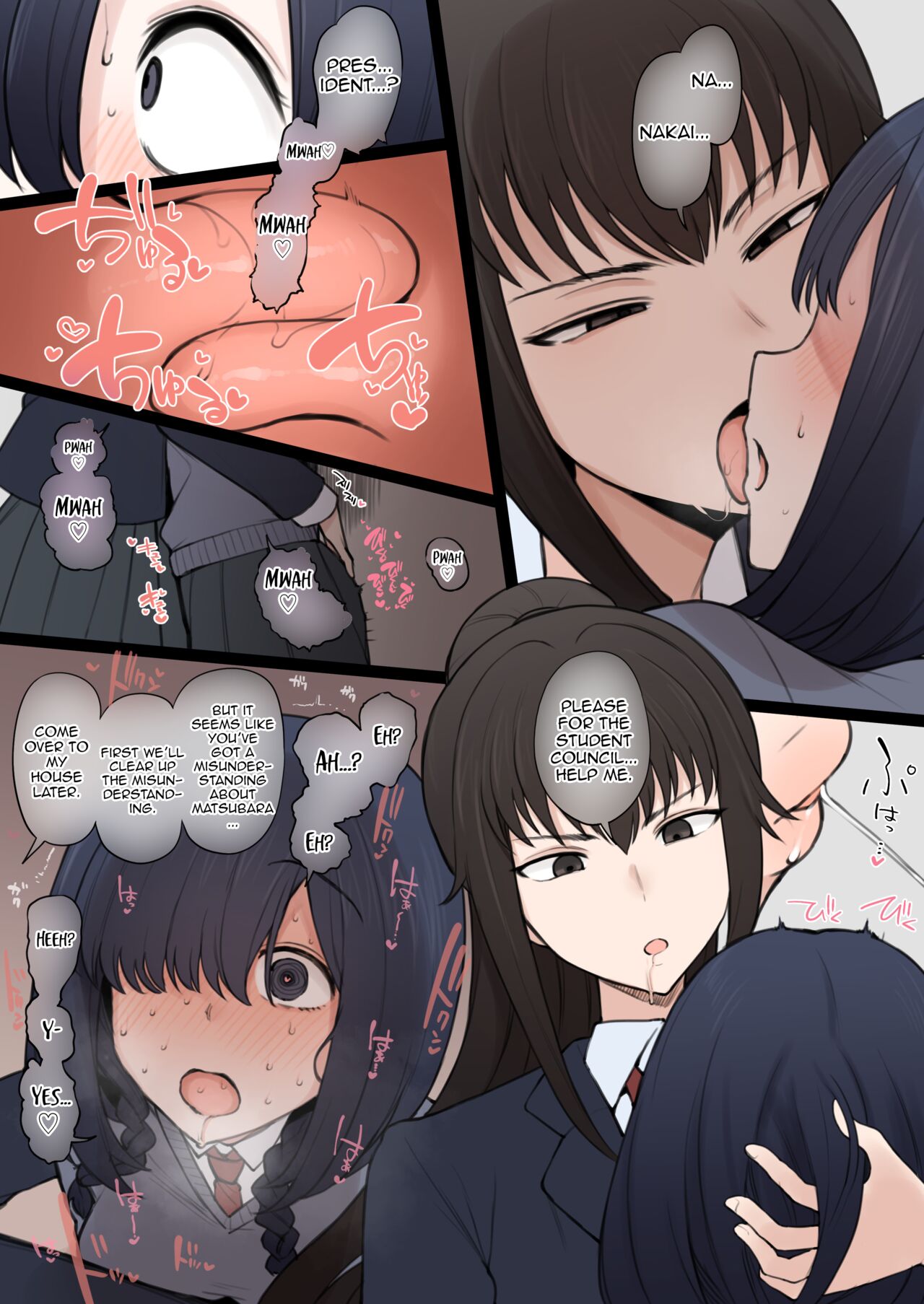 Yarichin Shin ● Nama ni Hakai Sareteshimatta Watashi no Heibonna Nama ● Kairaifu page 8