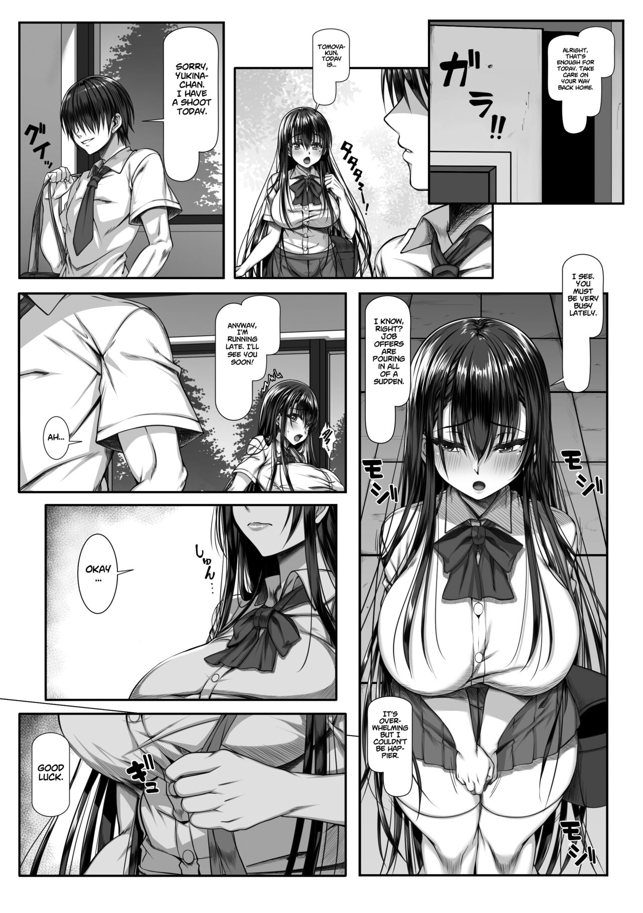 Yarichin Yarou Shika Shiranai Mesu no Kao page 25