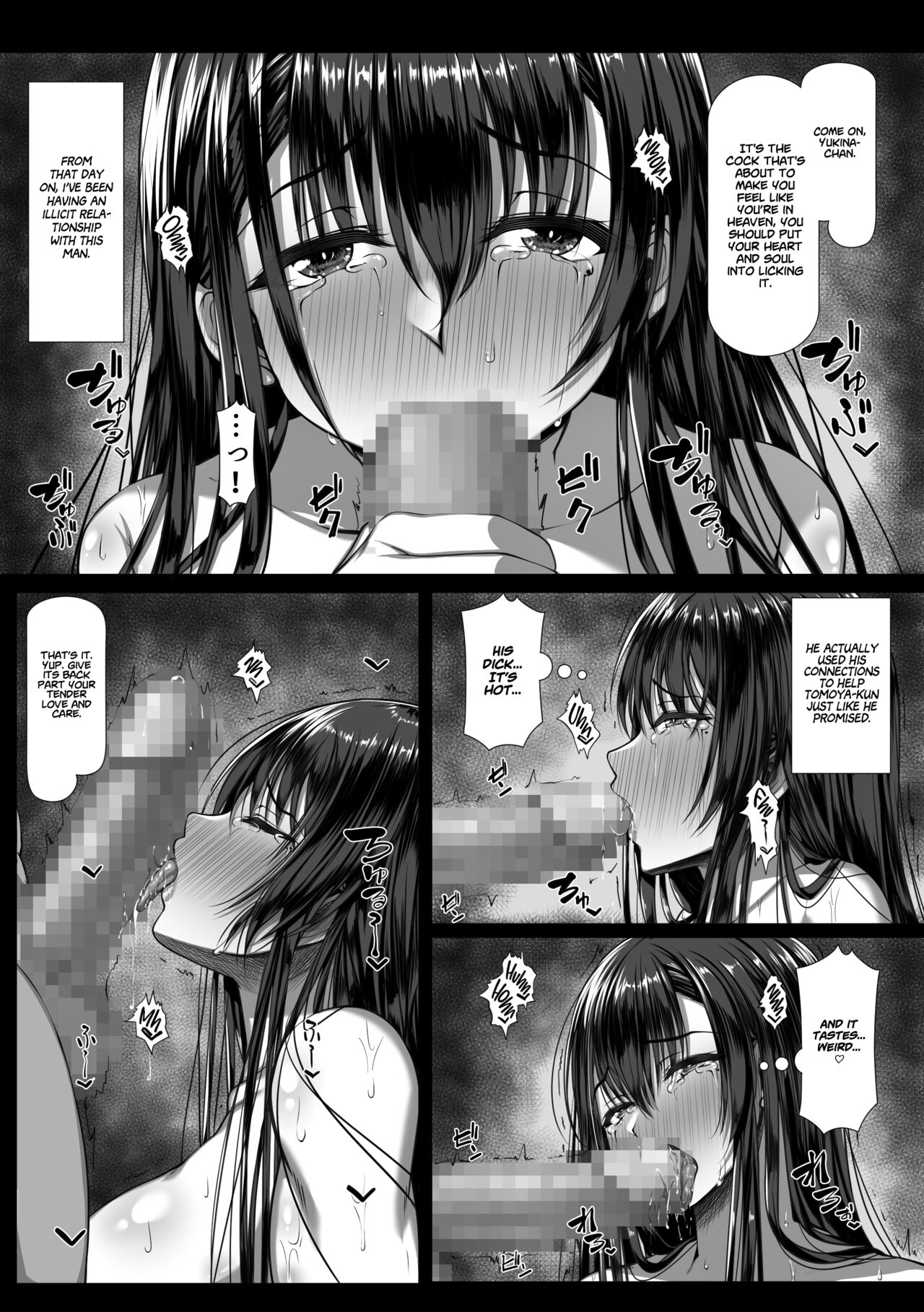 Yarichin Yarou Shika Shiranai Mesu no Kao page 26