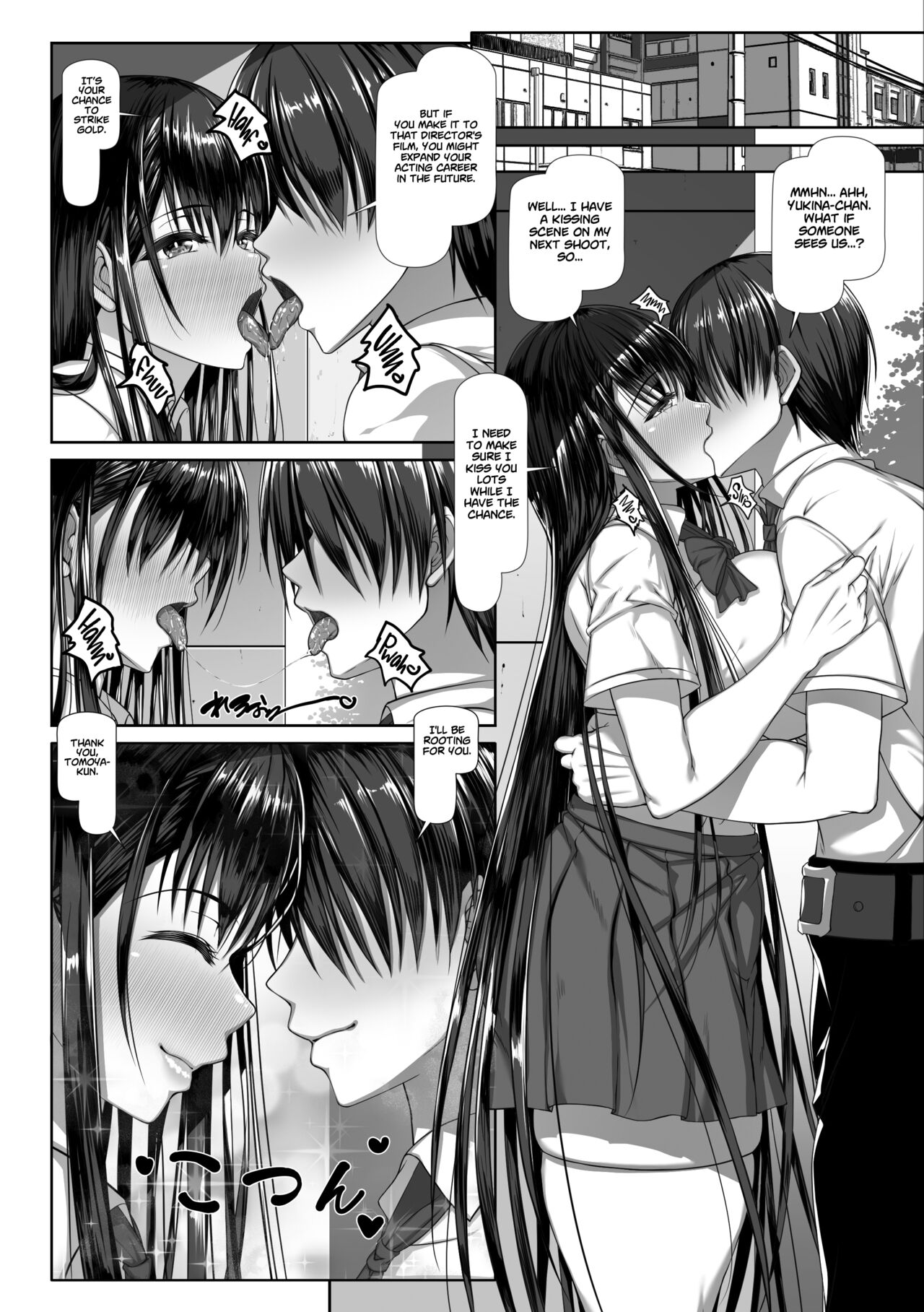 Yarichin Yarou Shika Shiranai Mesu no Kao page 7