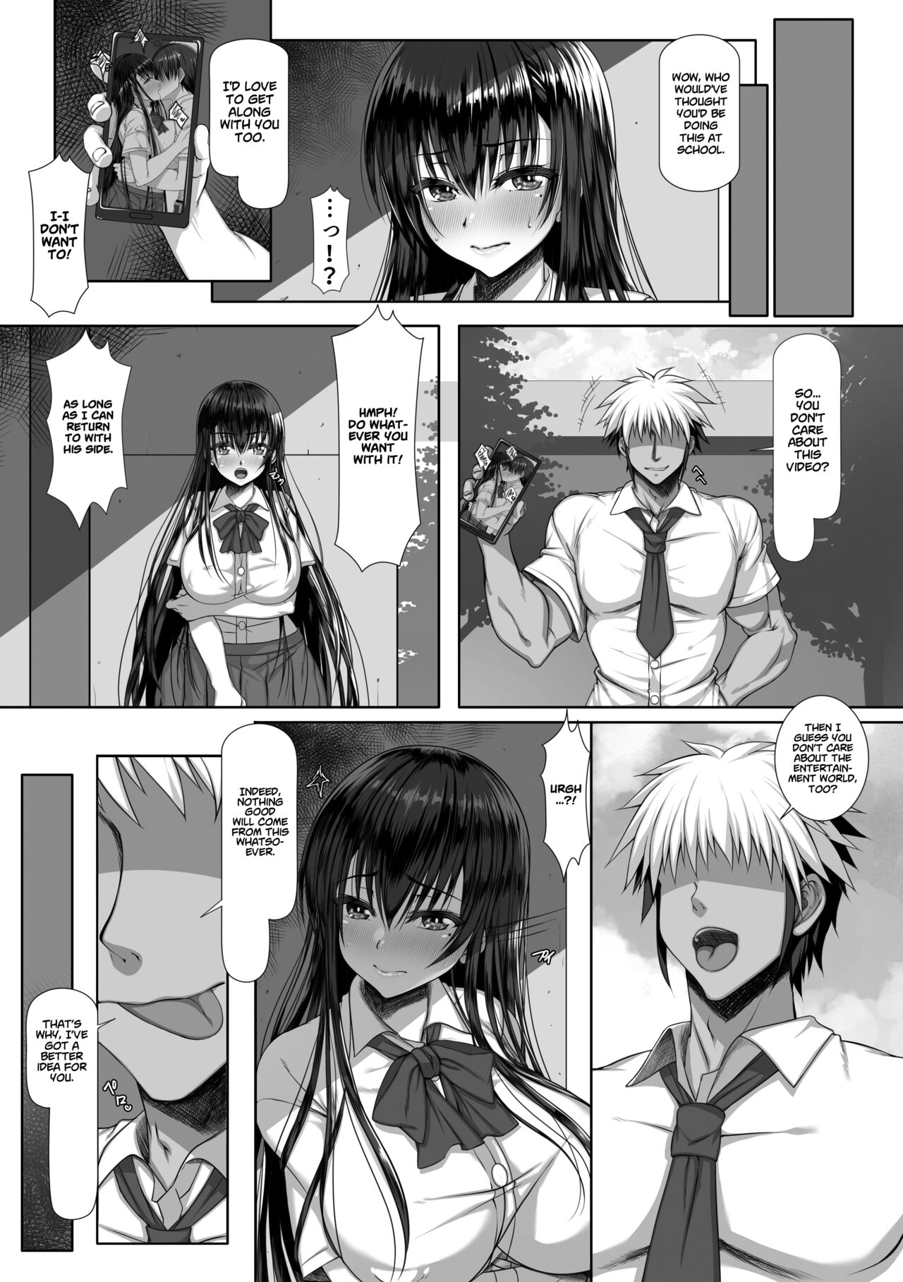 Yarichin Yarou Shika Shiranai Mesu no Kao page 8