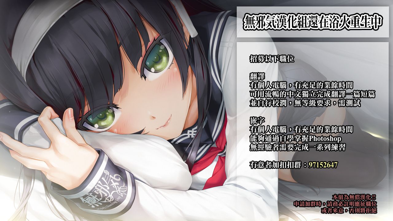 Yarichin♂kara Imouto to Osananajimi no Honnou Mukidashi na Shashin o Katte Shikoru Hon page 59