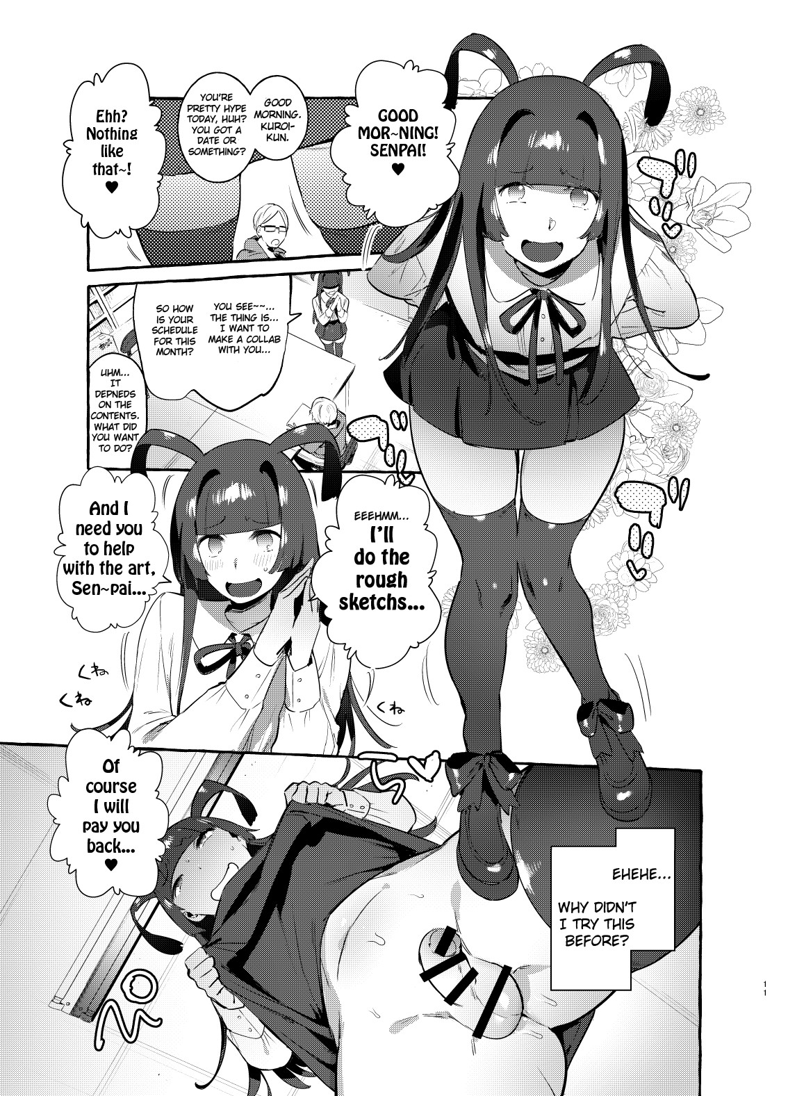 YariCir no Boku VS Gal page 10
