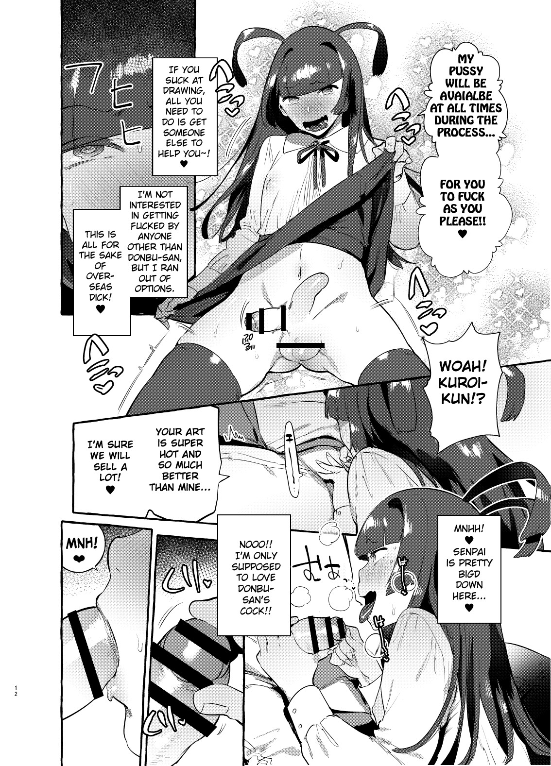 YariCir no Boku VS Gal page 11