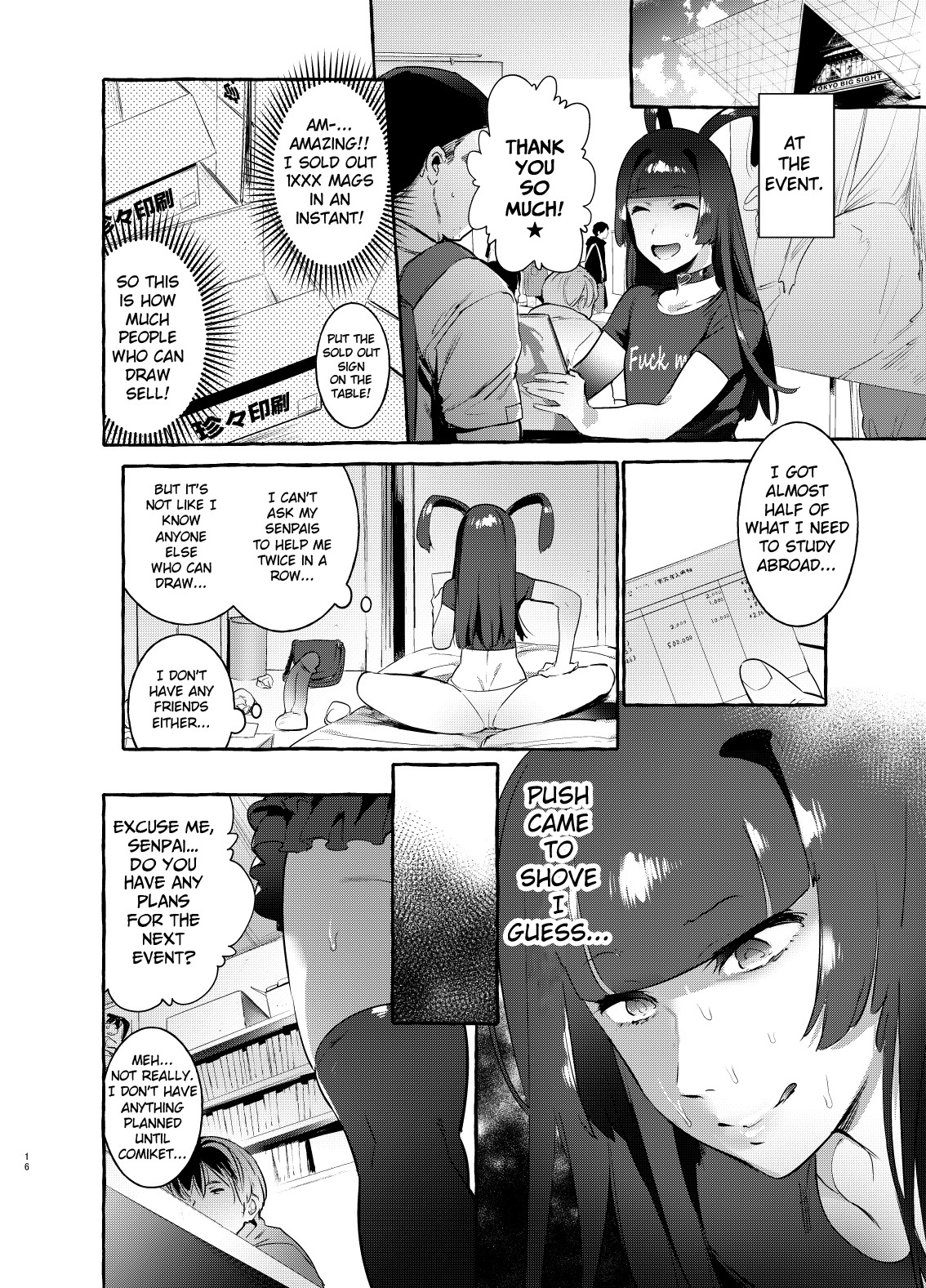 YariCir no Boku VS Gal page 15