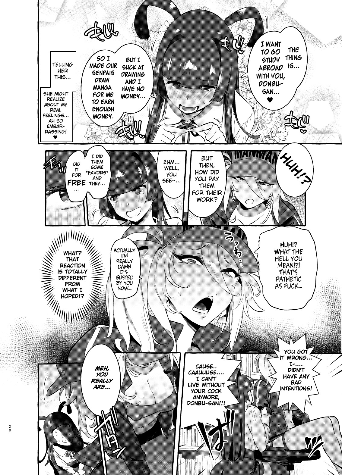 YariCir no Boku VS Gal page 19