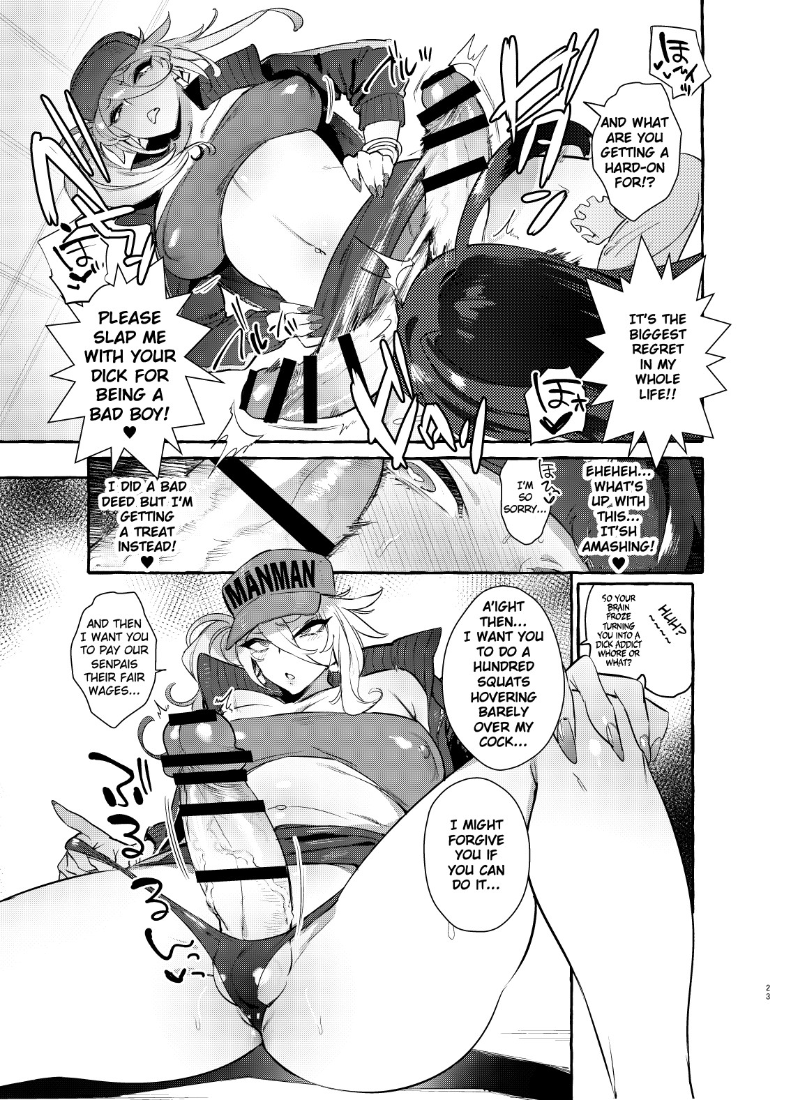 YariCir no Boku VS Gal page 22