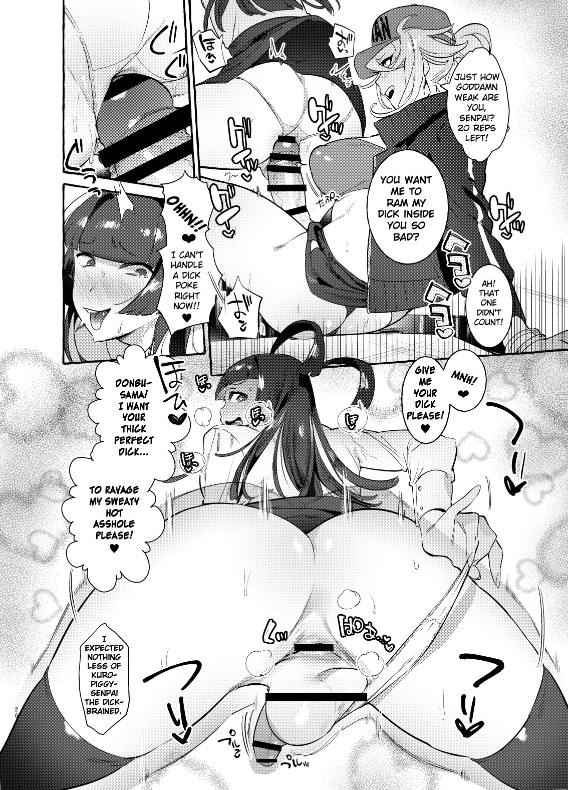 YariCir no Boku VS Gal page 25