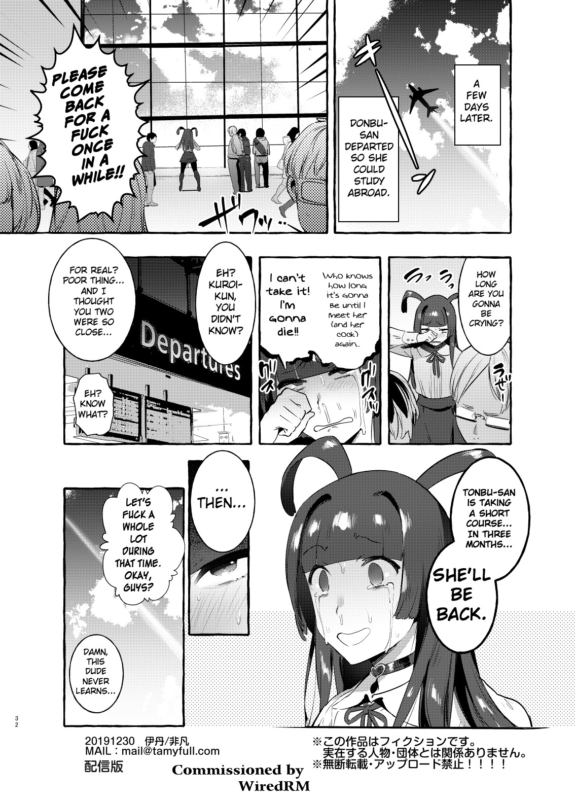 YariCir no Boku VS Gal page 31