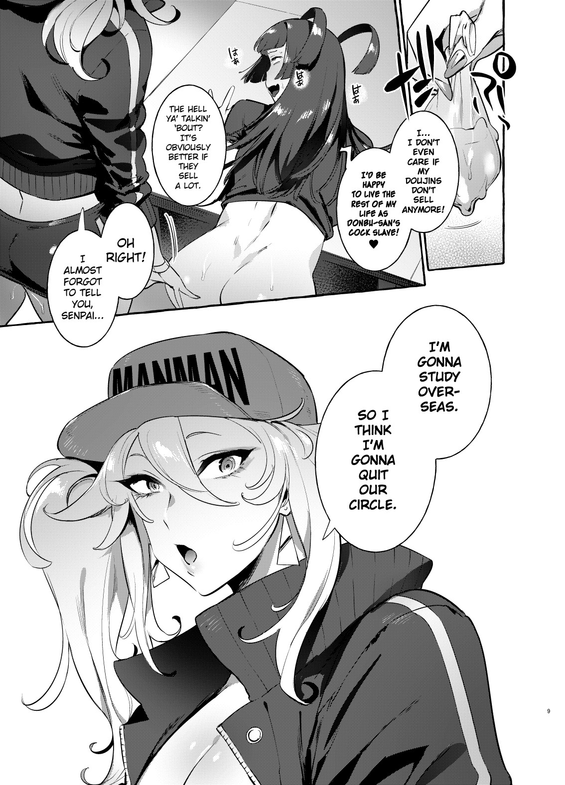 YariCir no Boku VS Gal page 8
