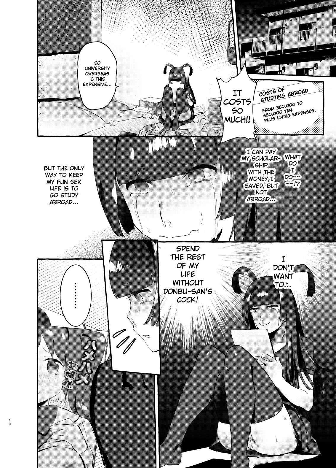 YariCir no Boku VS Gal page 9