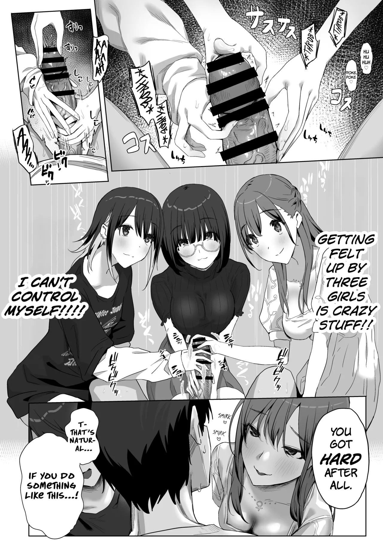YariCir Shingakki ni Boku no Heya wa Minna no Tamariba (Omake Ver.) - Fuck Club: New Term! My Room's A Hangout Spot For Everyone page 18